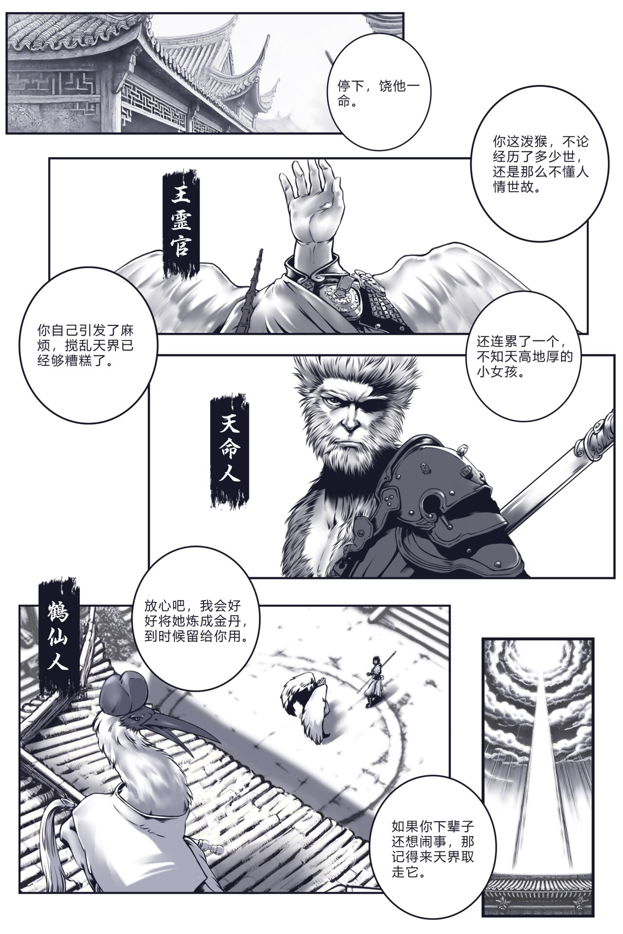 試讀預覽 2