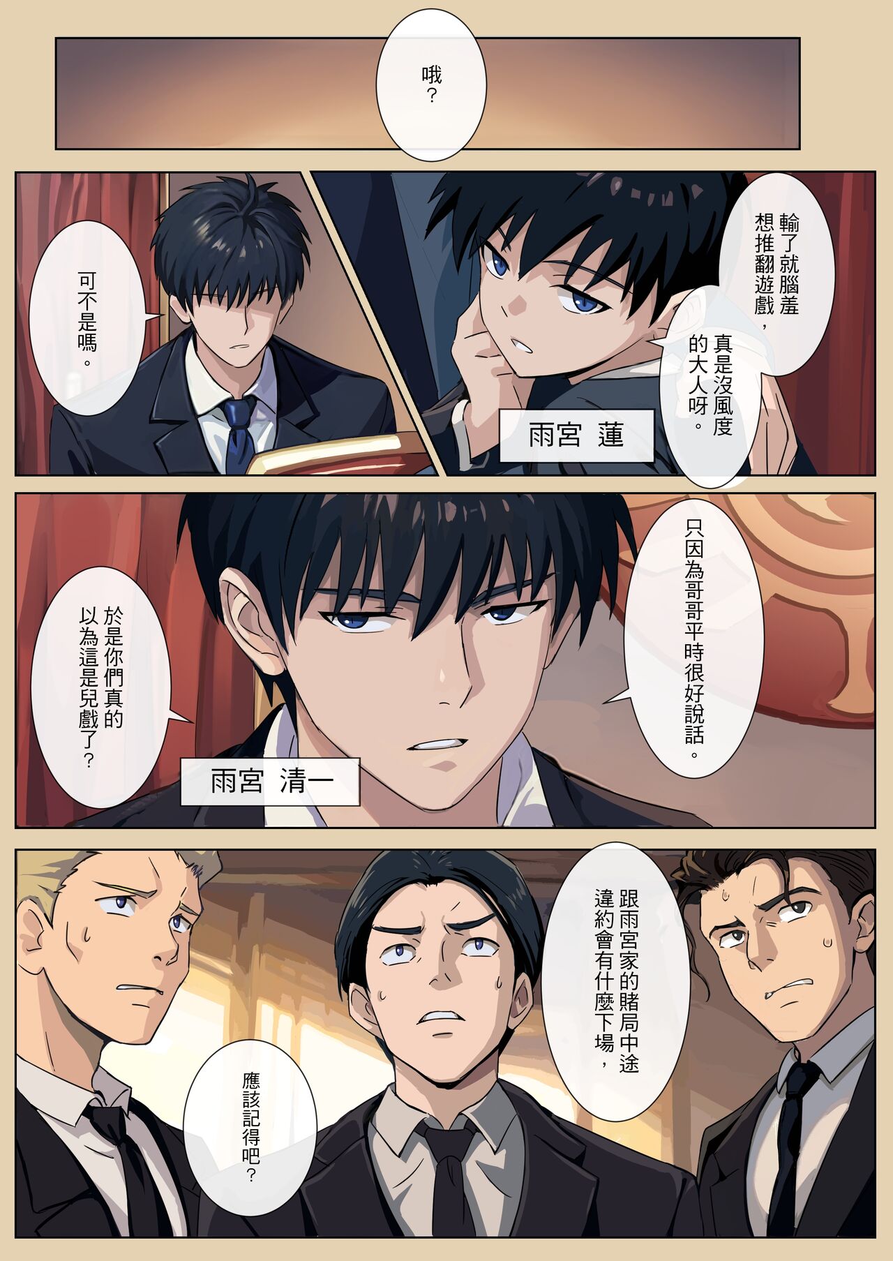 Preview 6