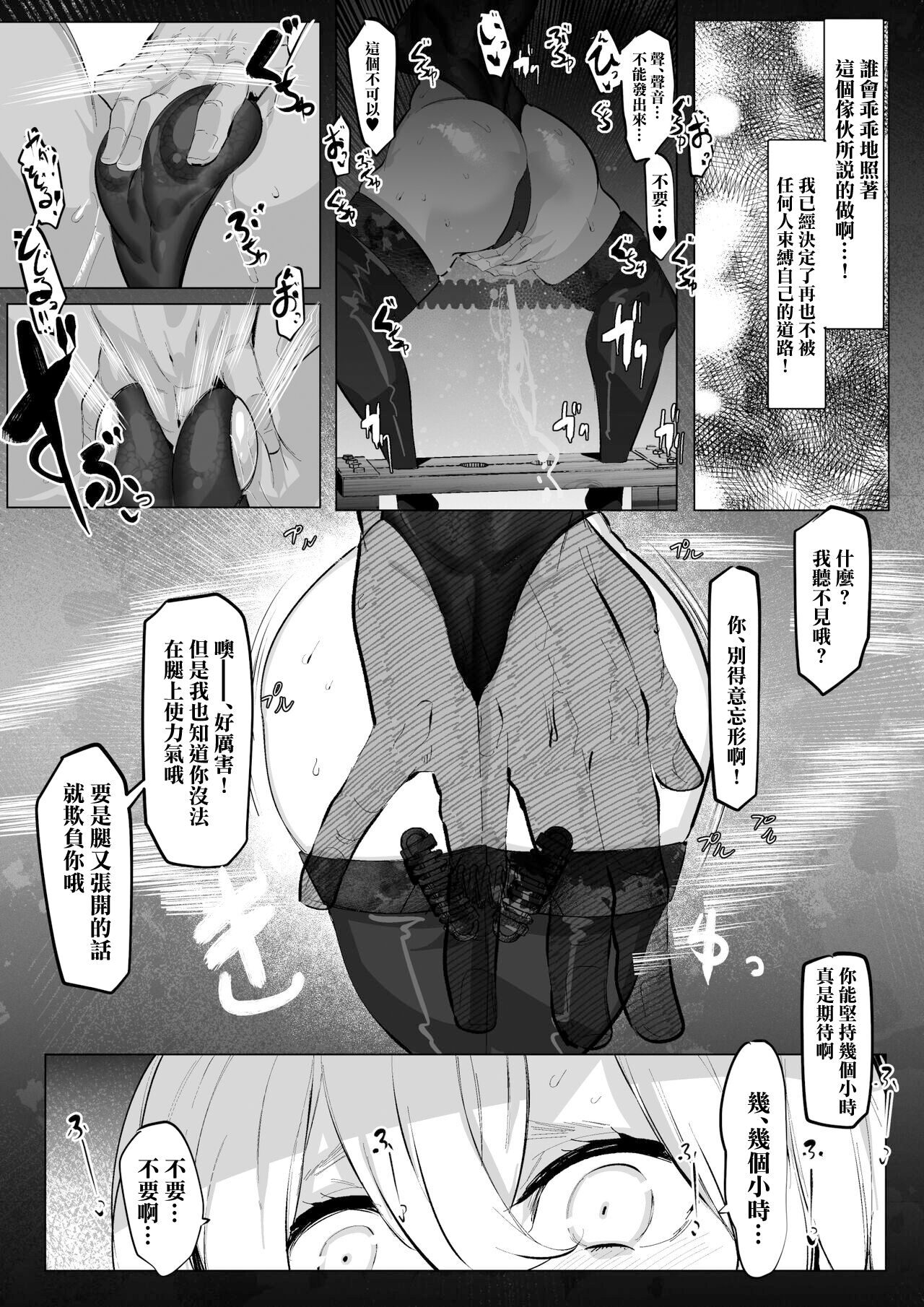 試讀預覽 6