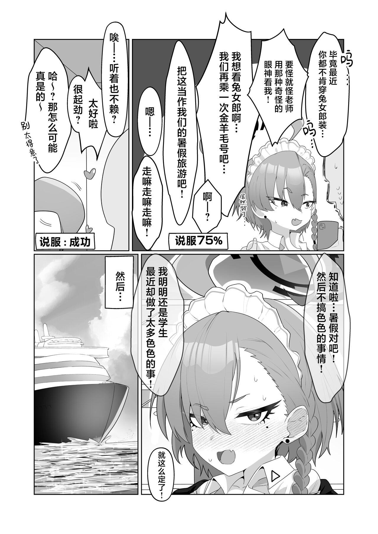 Preview 6