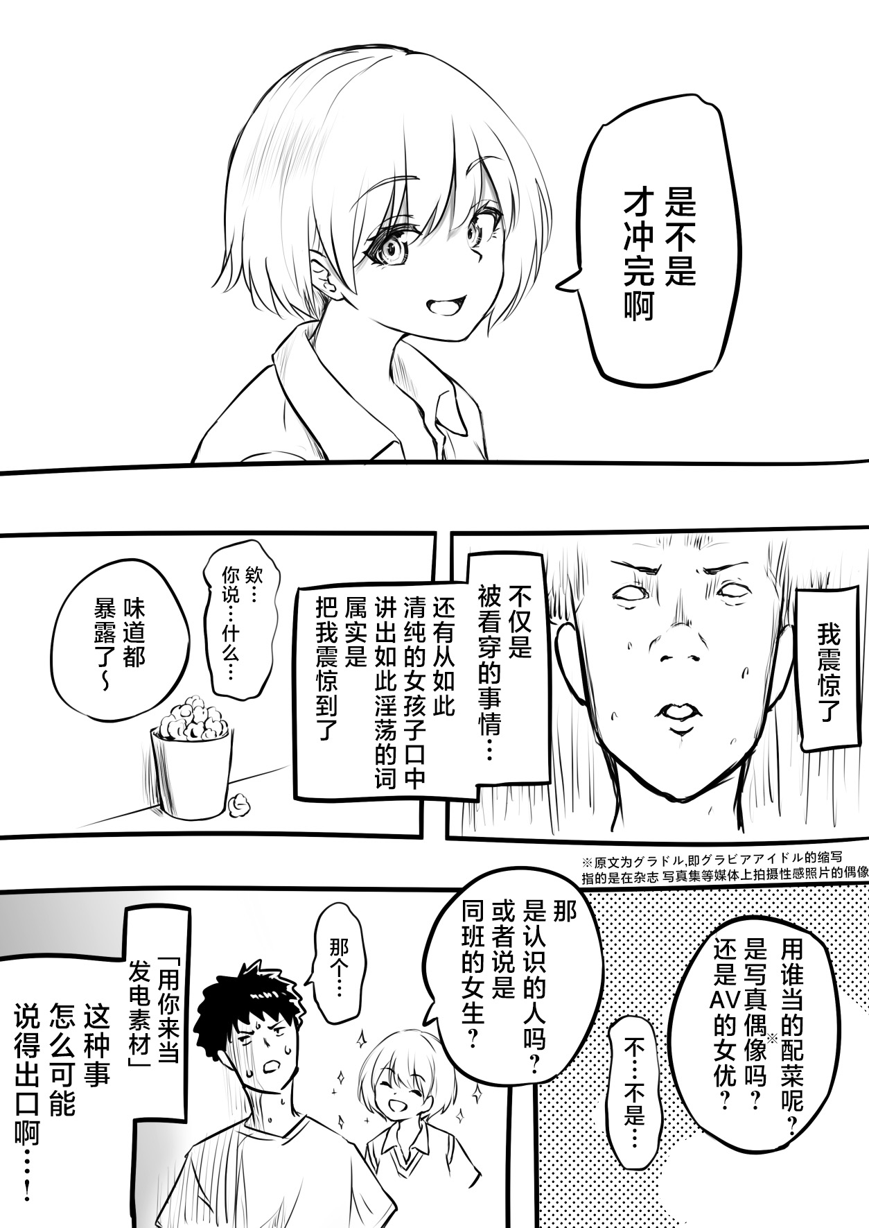 試讀預覽 6