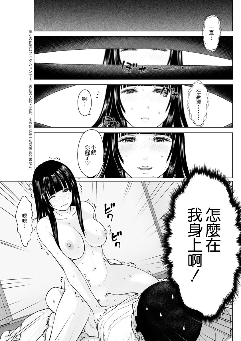 試讀預覽 3