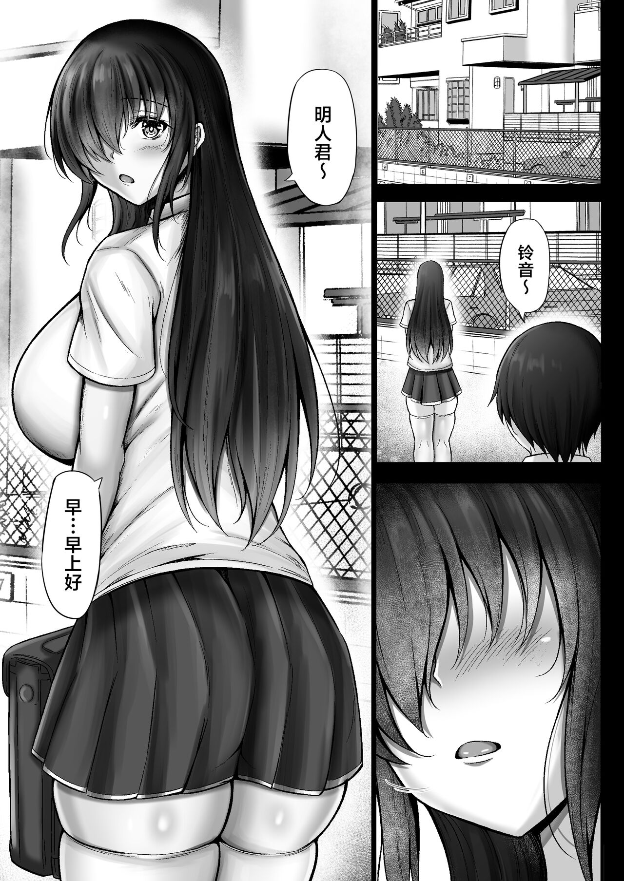 Preview 3