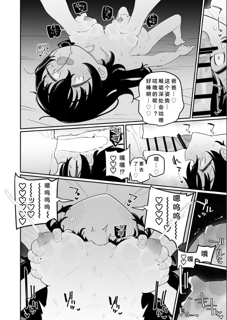 Preview 6