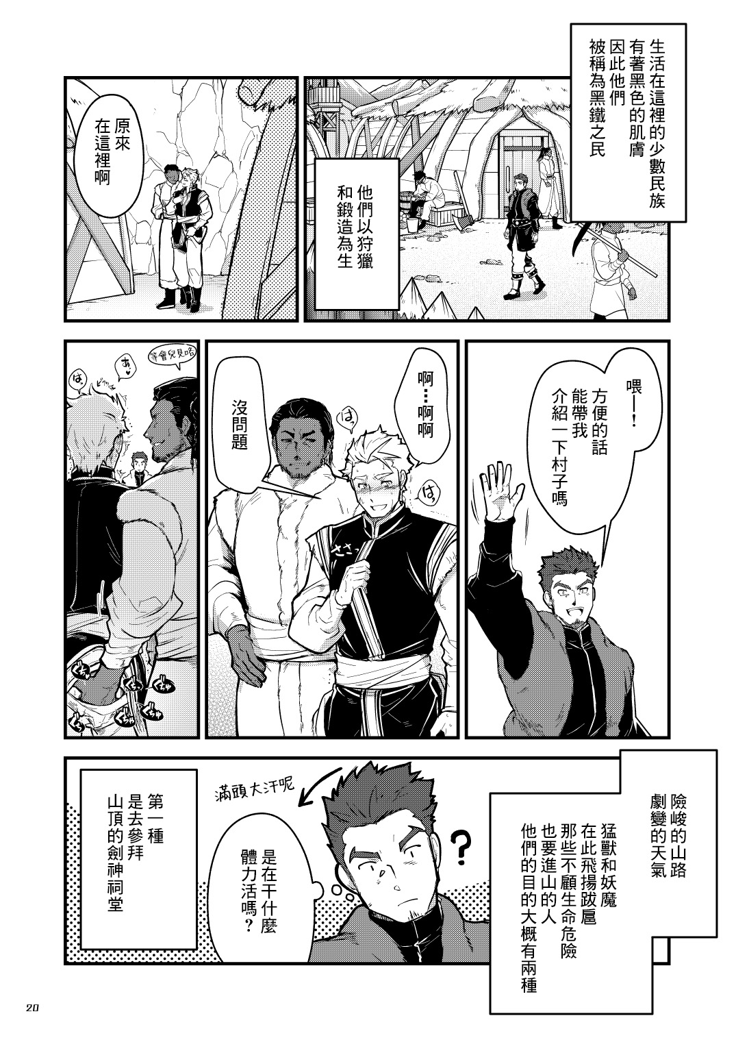 Preview 5