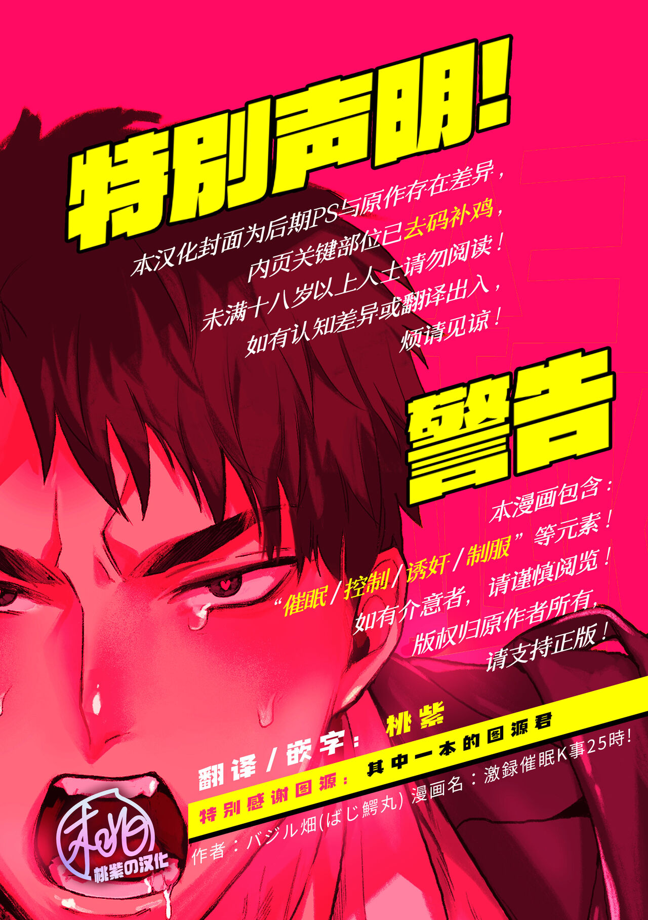 Preview 2