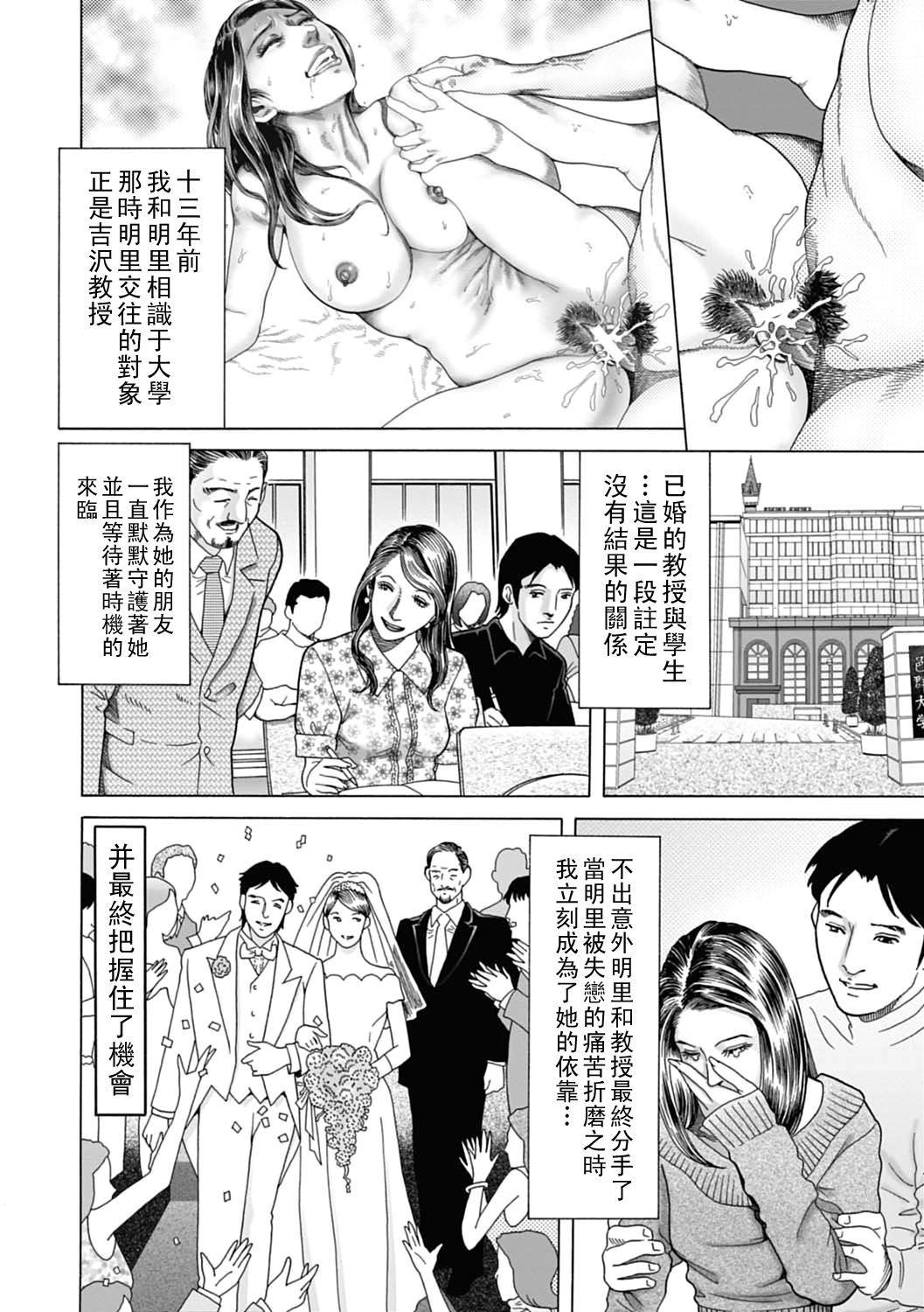 试读预览 6