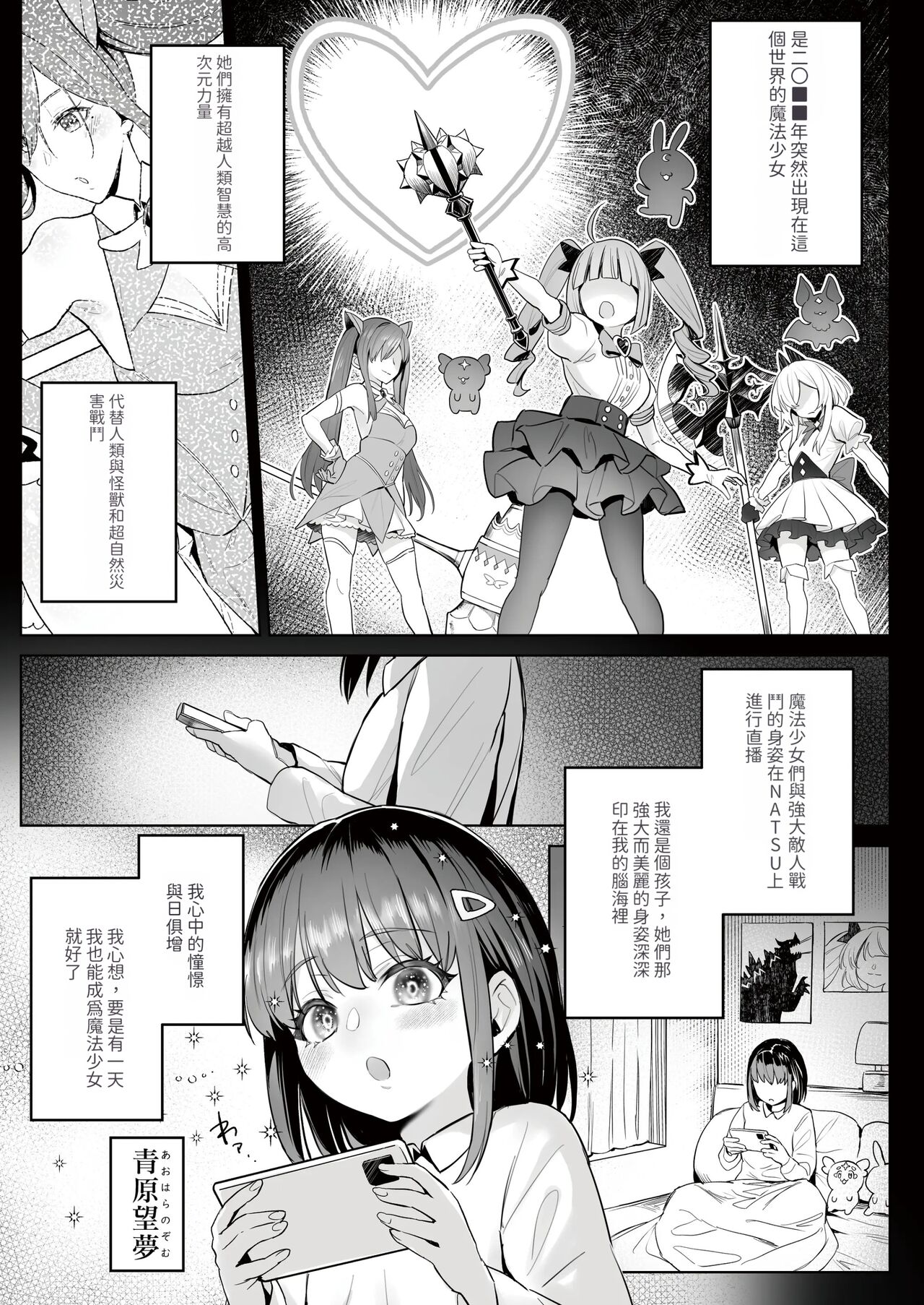 試讀預覽 2