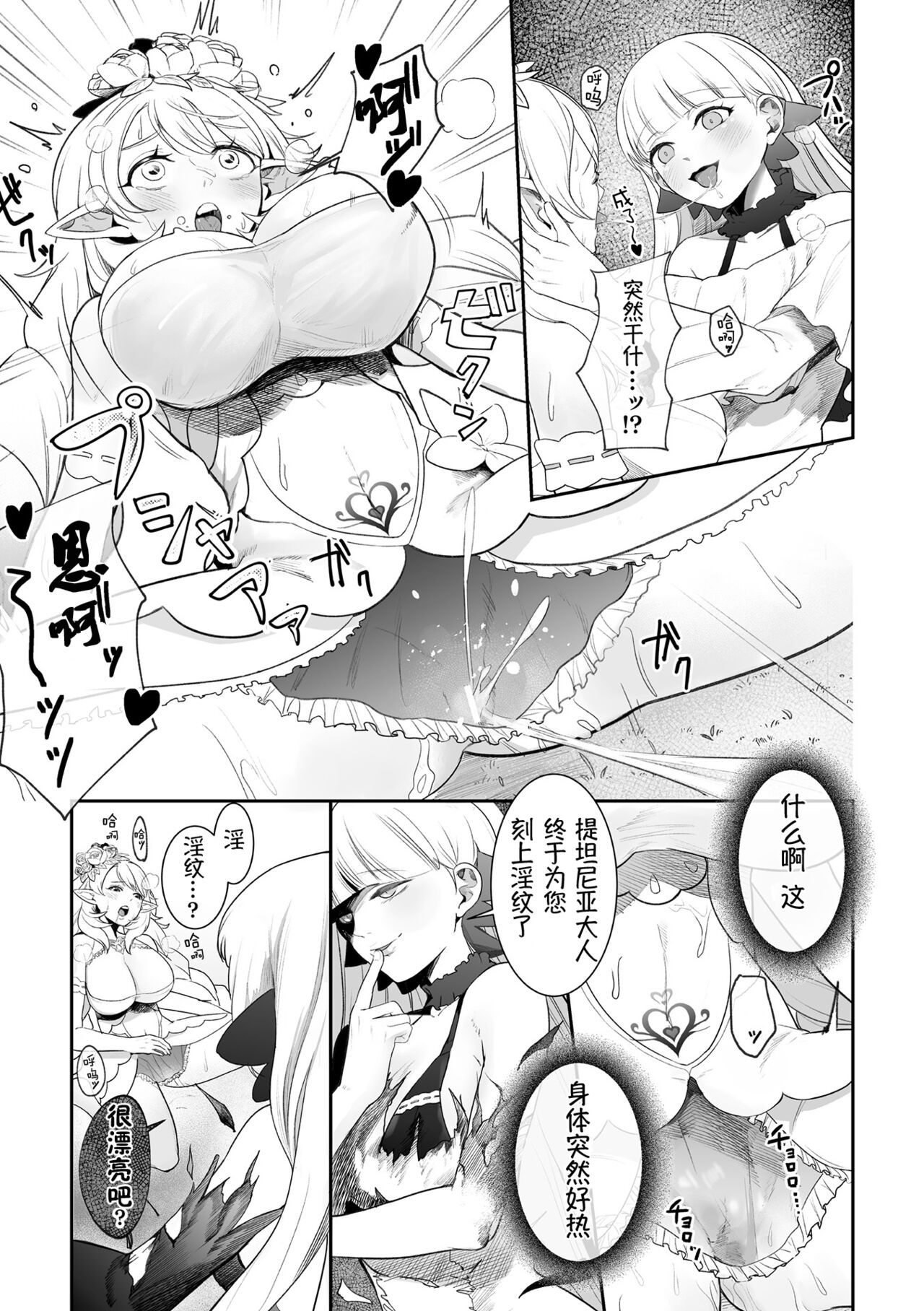 Preview 5