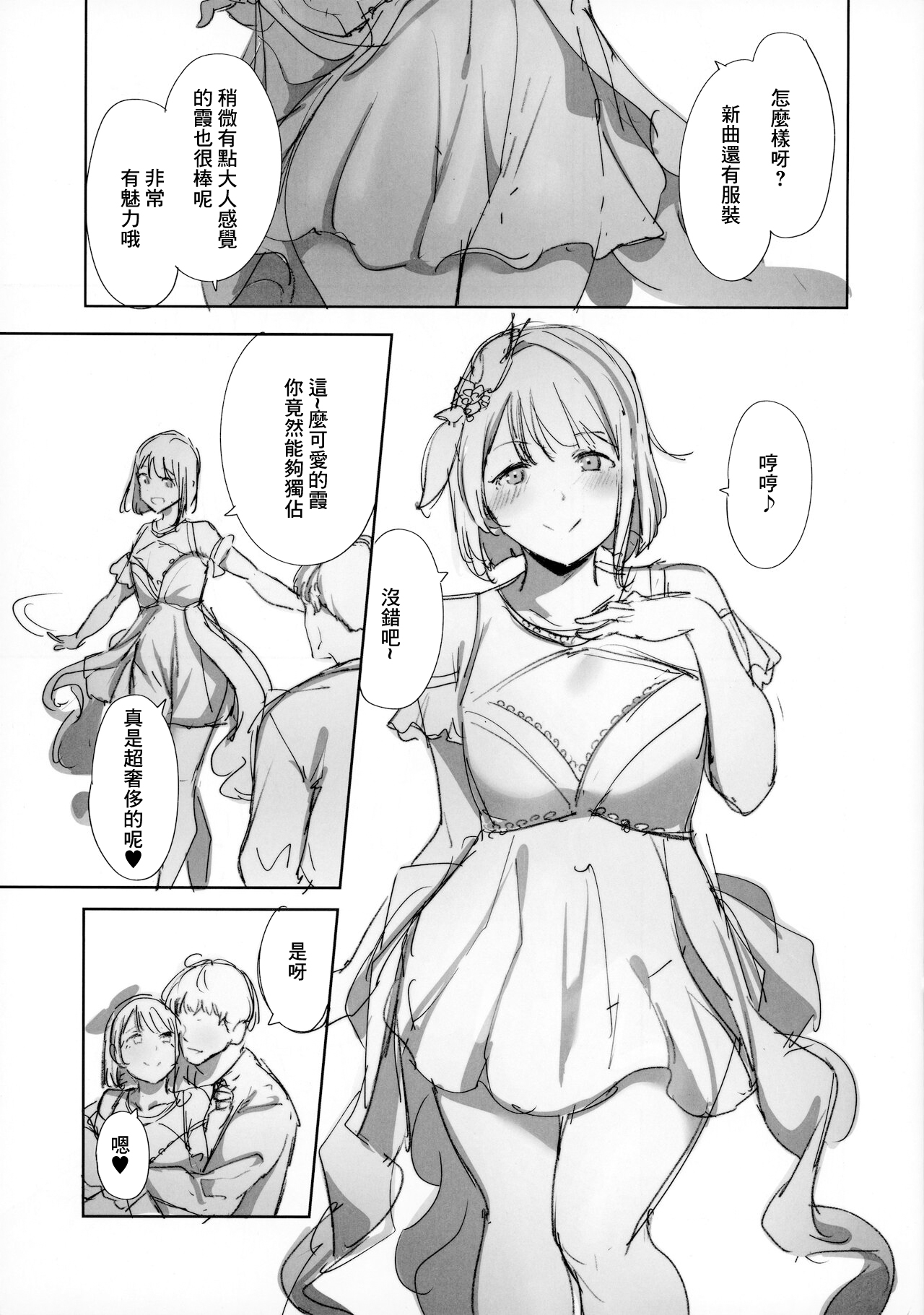 試讀預覽 2