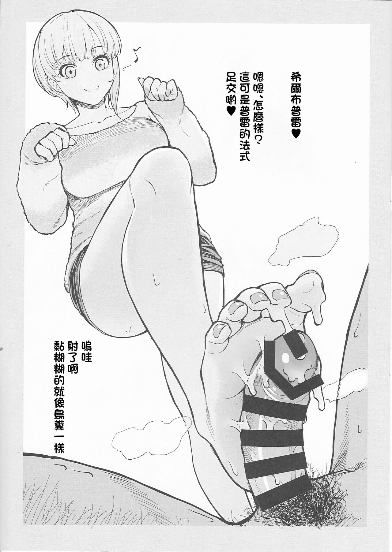 试读预览 2
