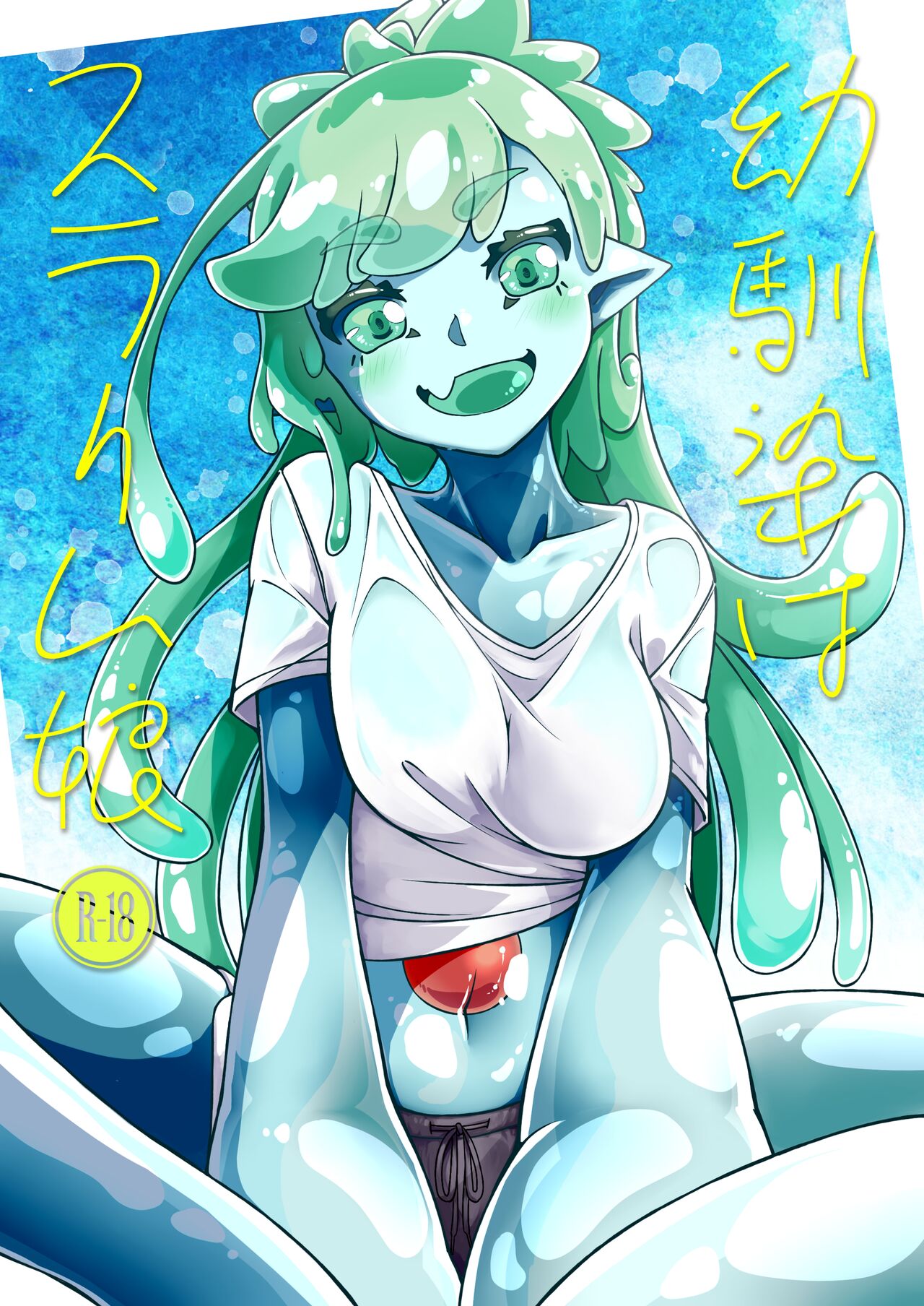 Preview 1