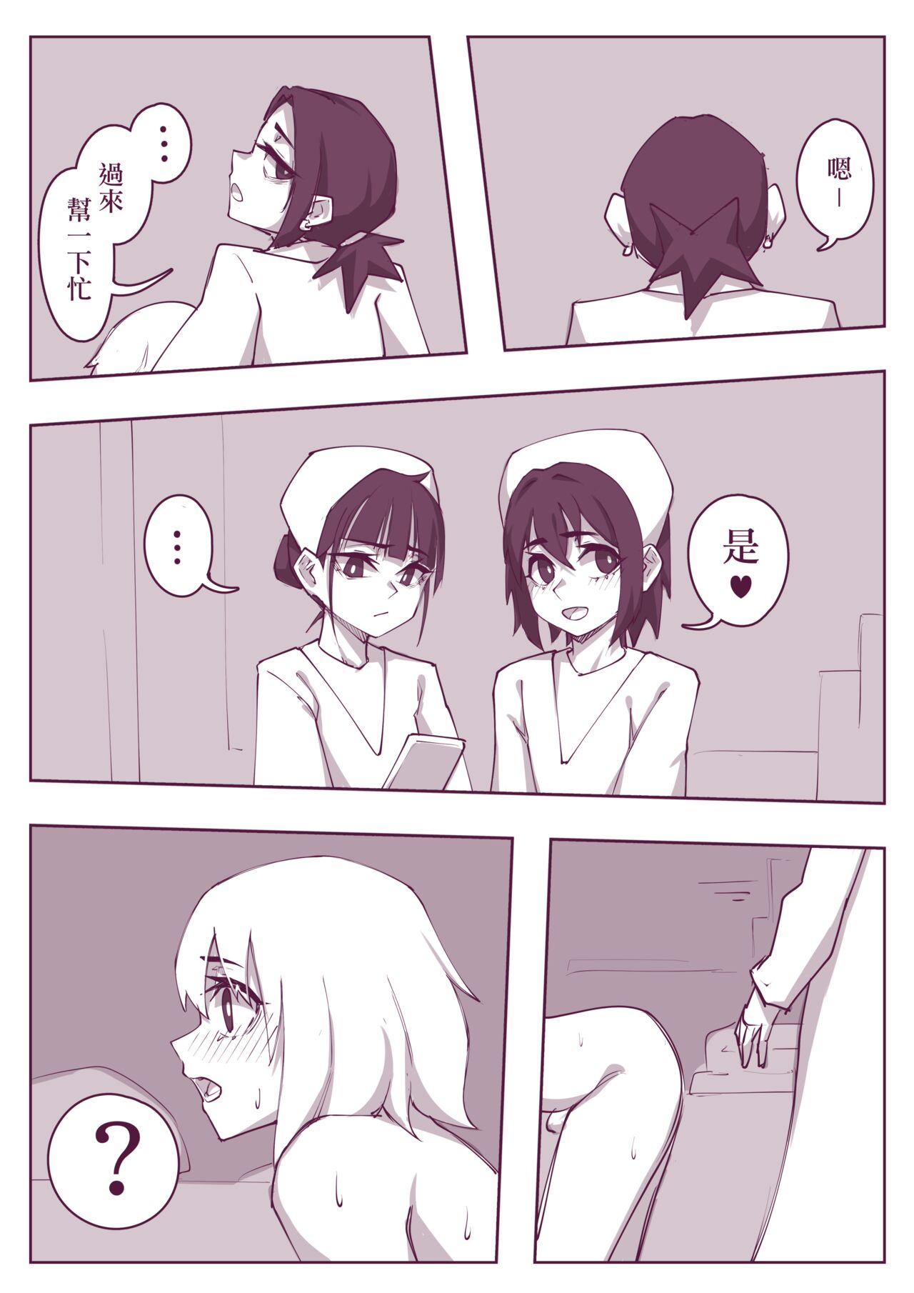 試讀預覽 2