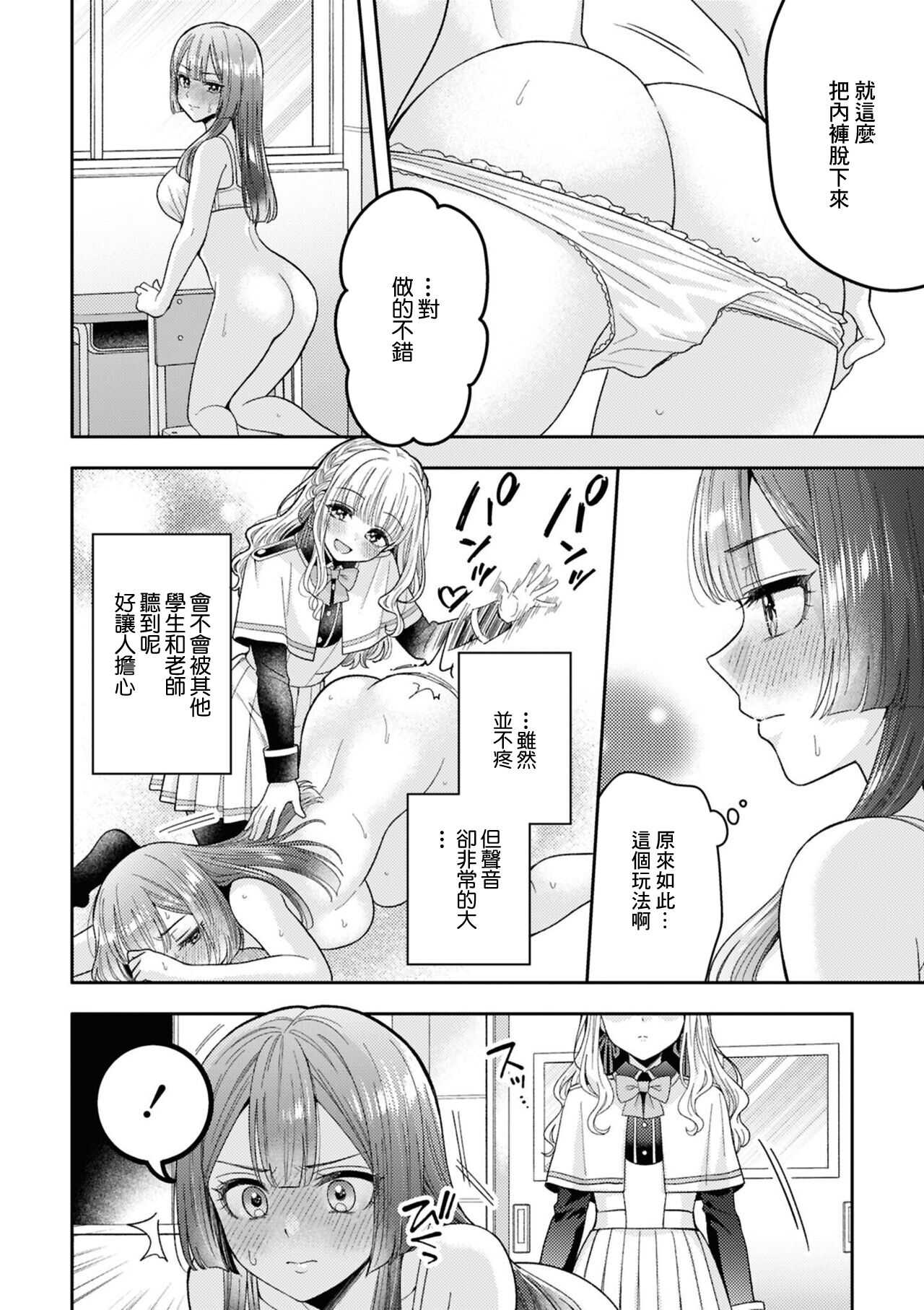 試讀預覽 4