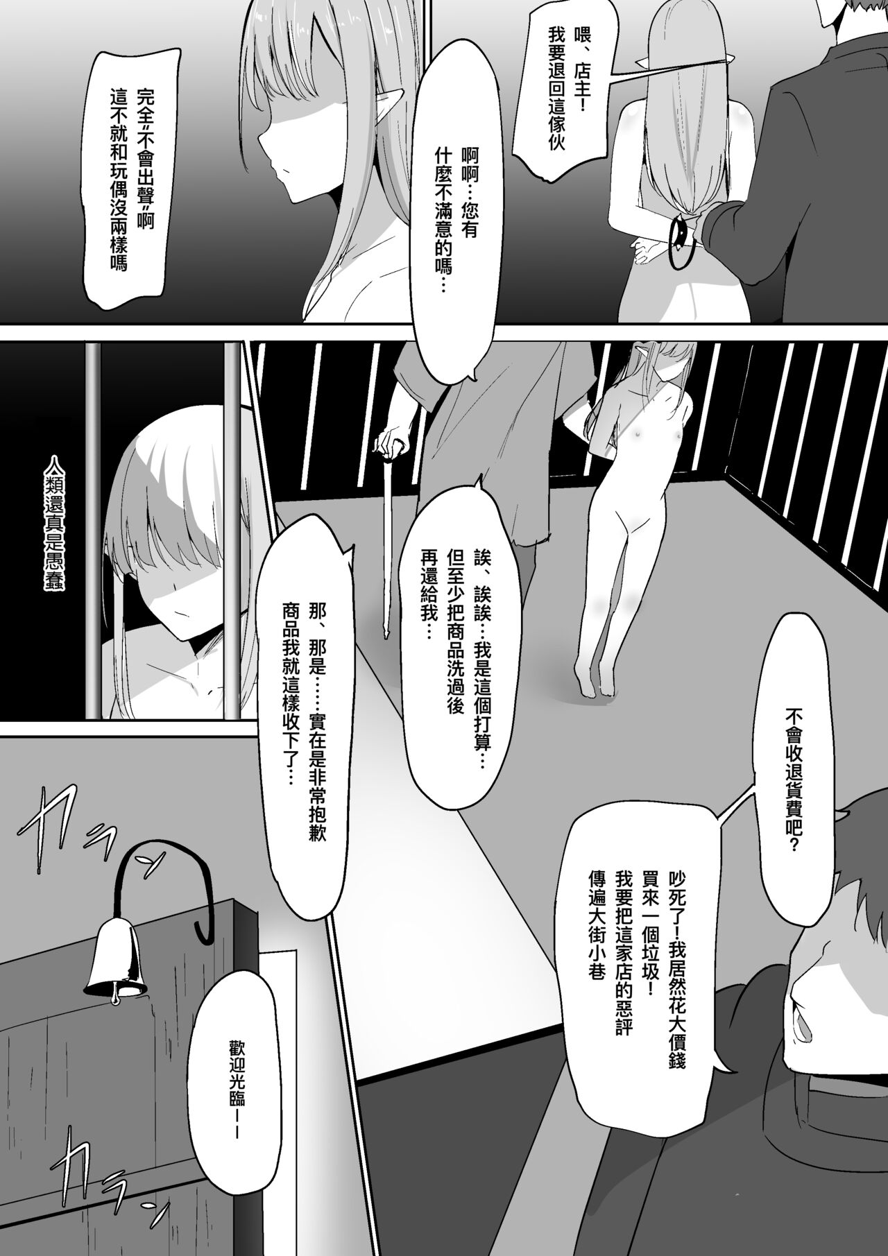 試讀預覽 2
