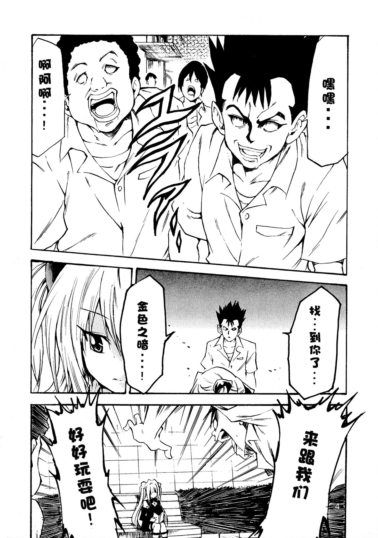 試讀預覽 6