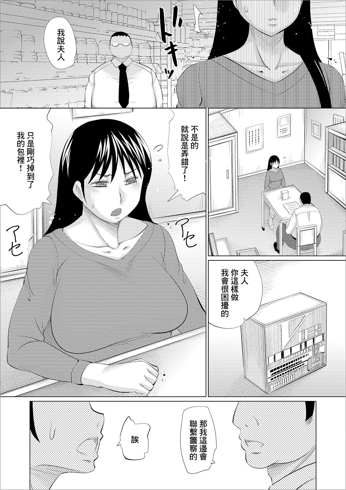 试读预览 2