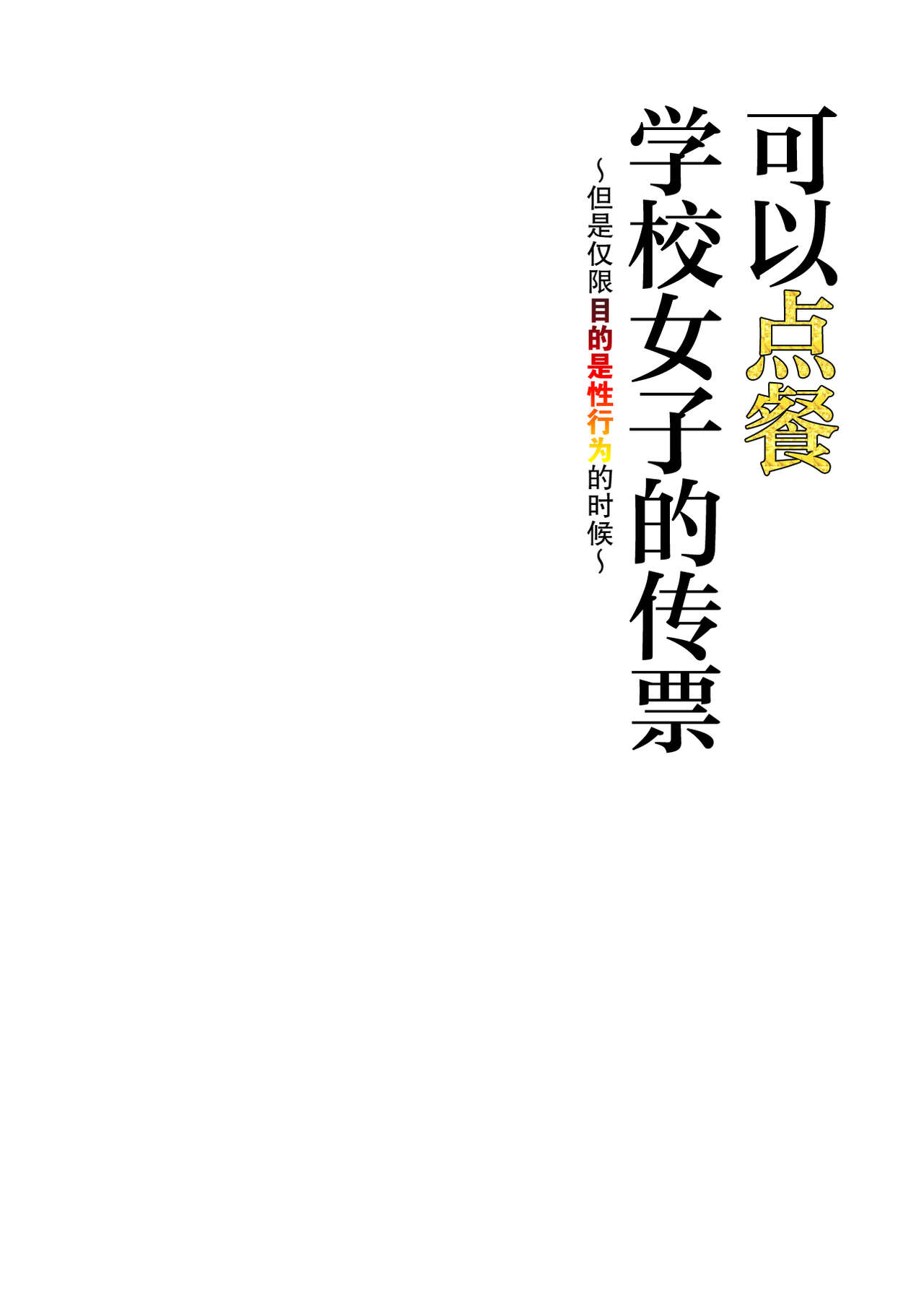 試讀預覽 3