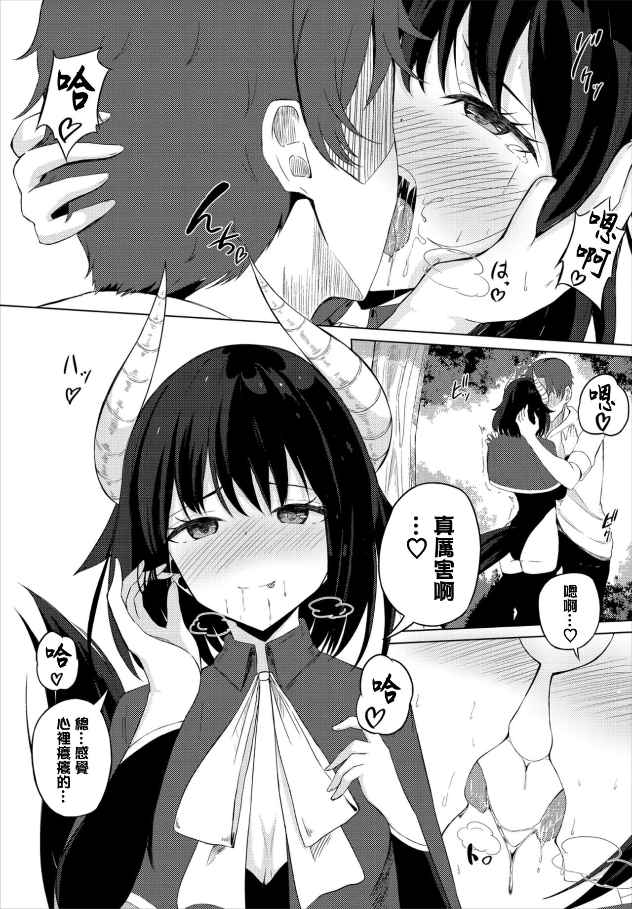 試讀預覽 5