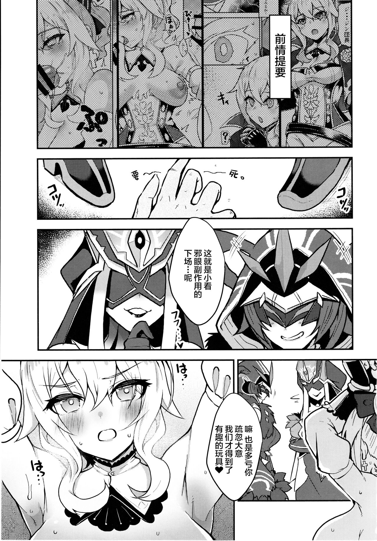Preview 2