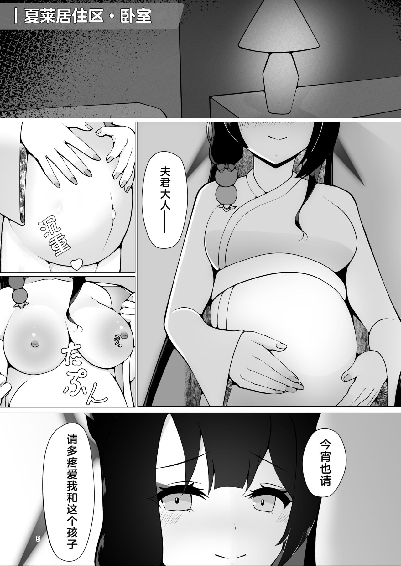 Preview 5