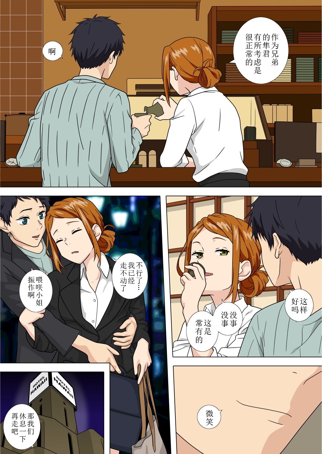 試讀預覽 2