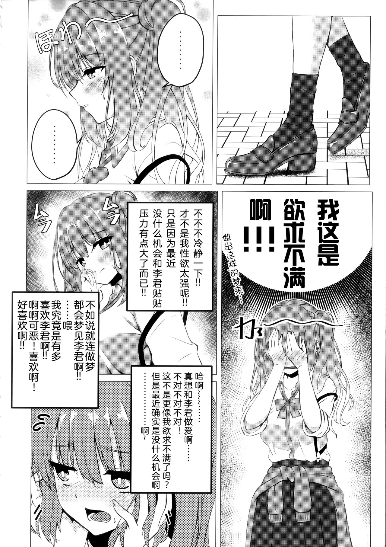 Preview 3