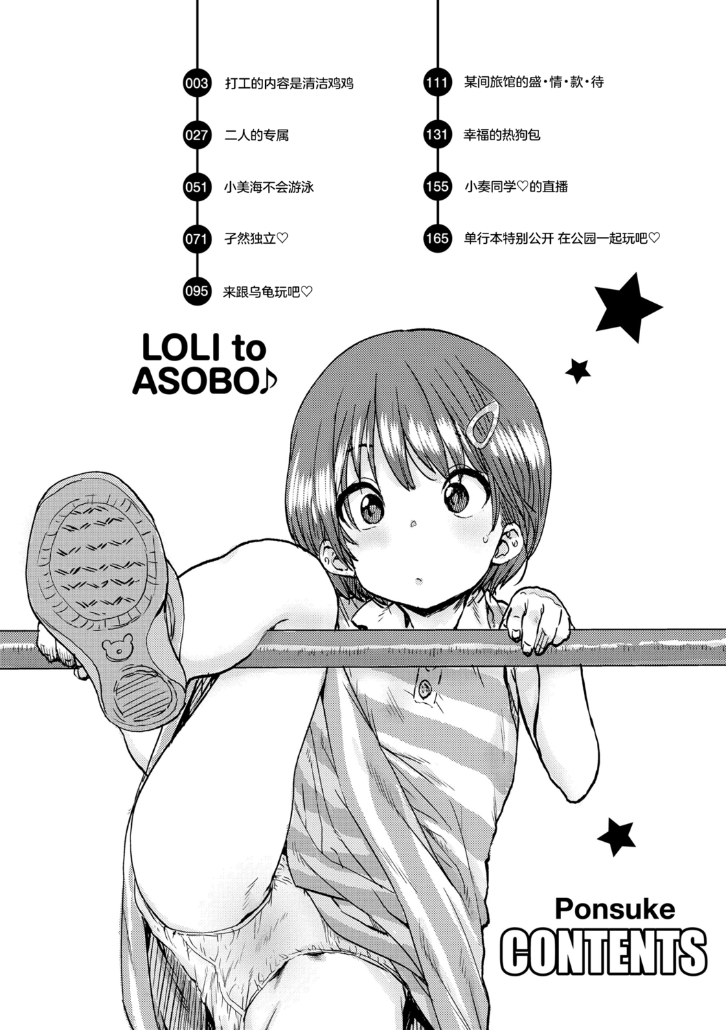 試讀預覽 4