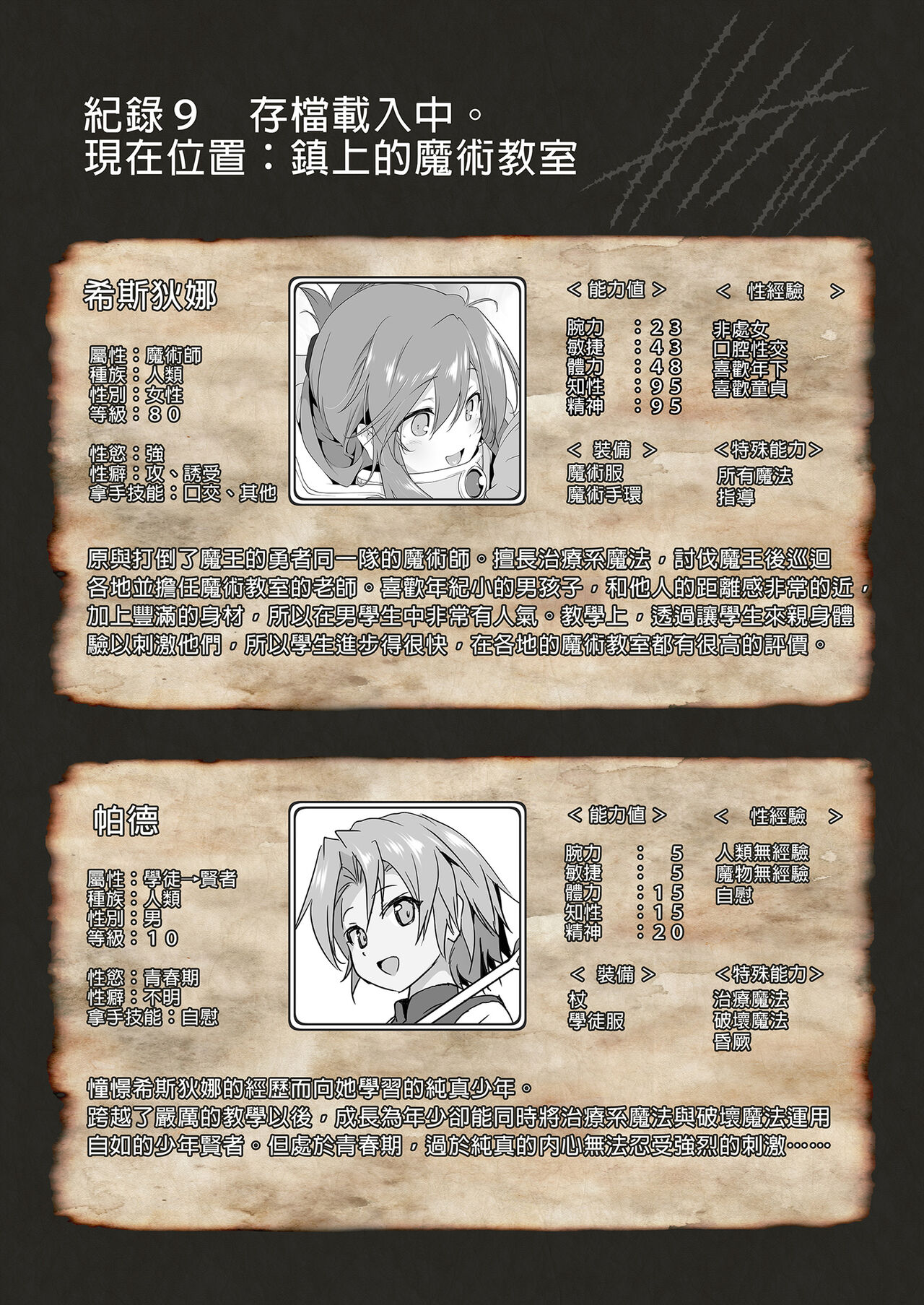 Preview 4