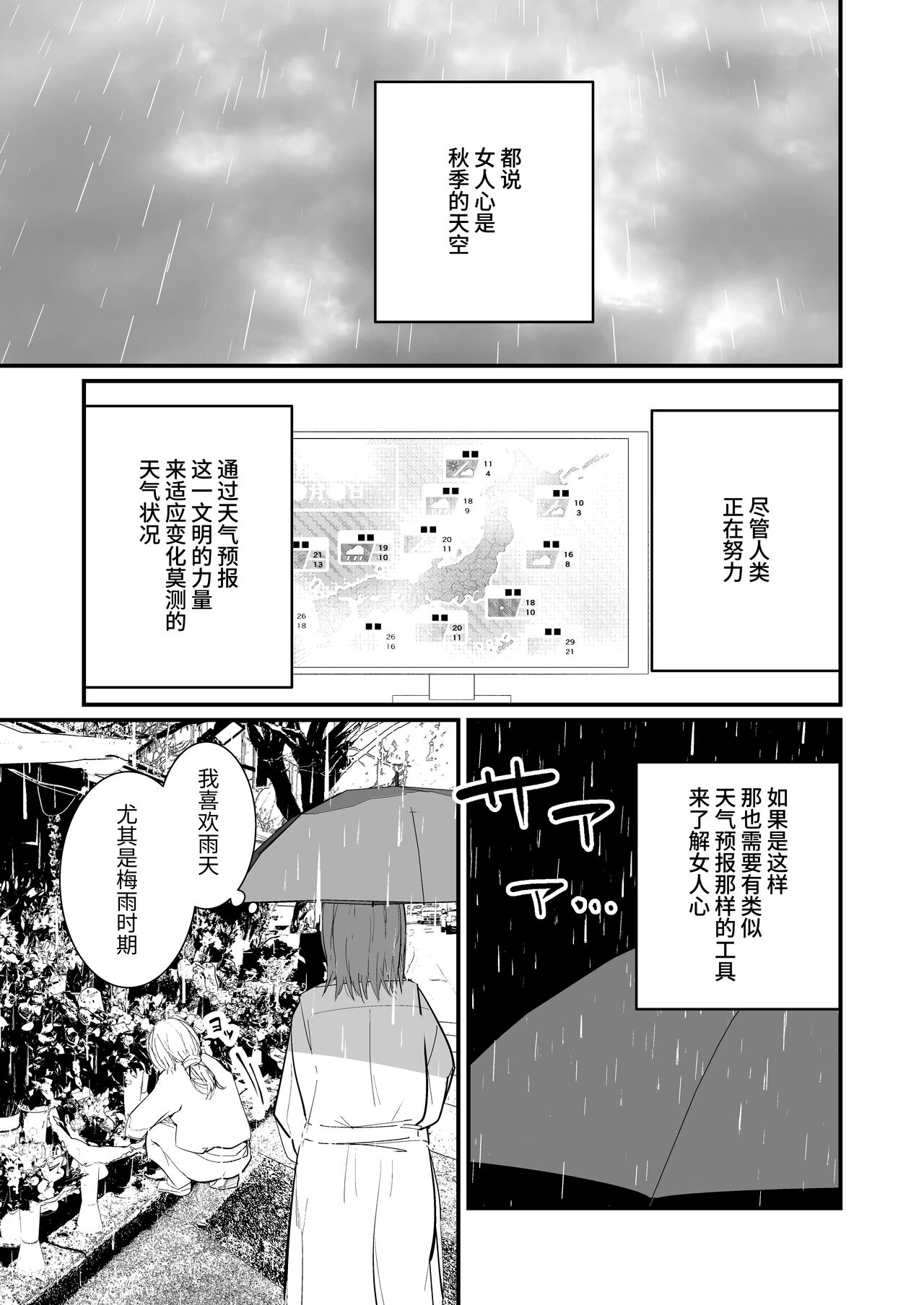 试读预览 3