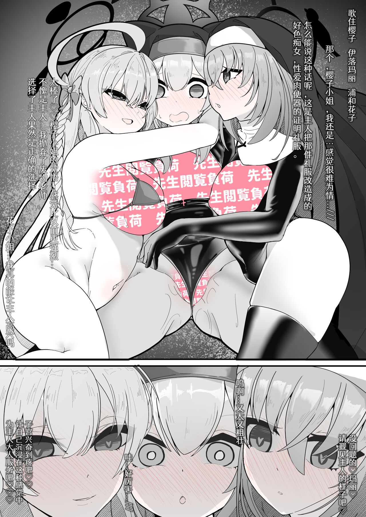 Preview 6