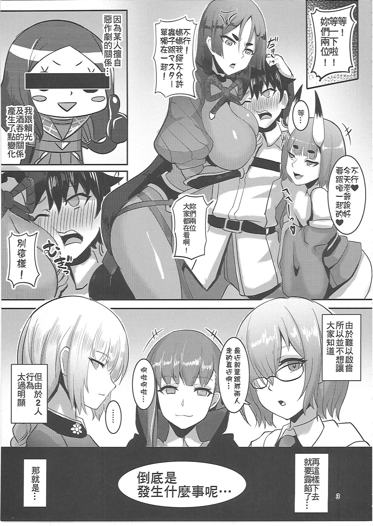試讀預覽 4