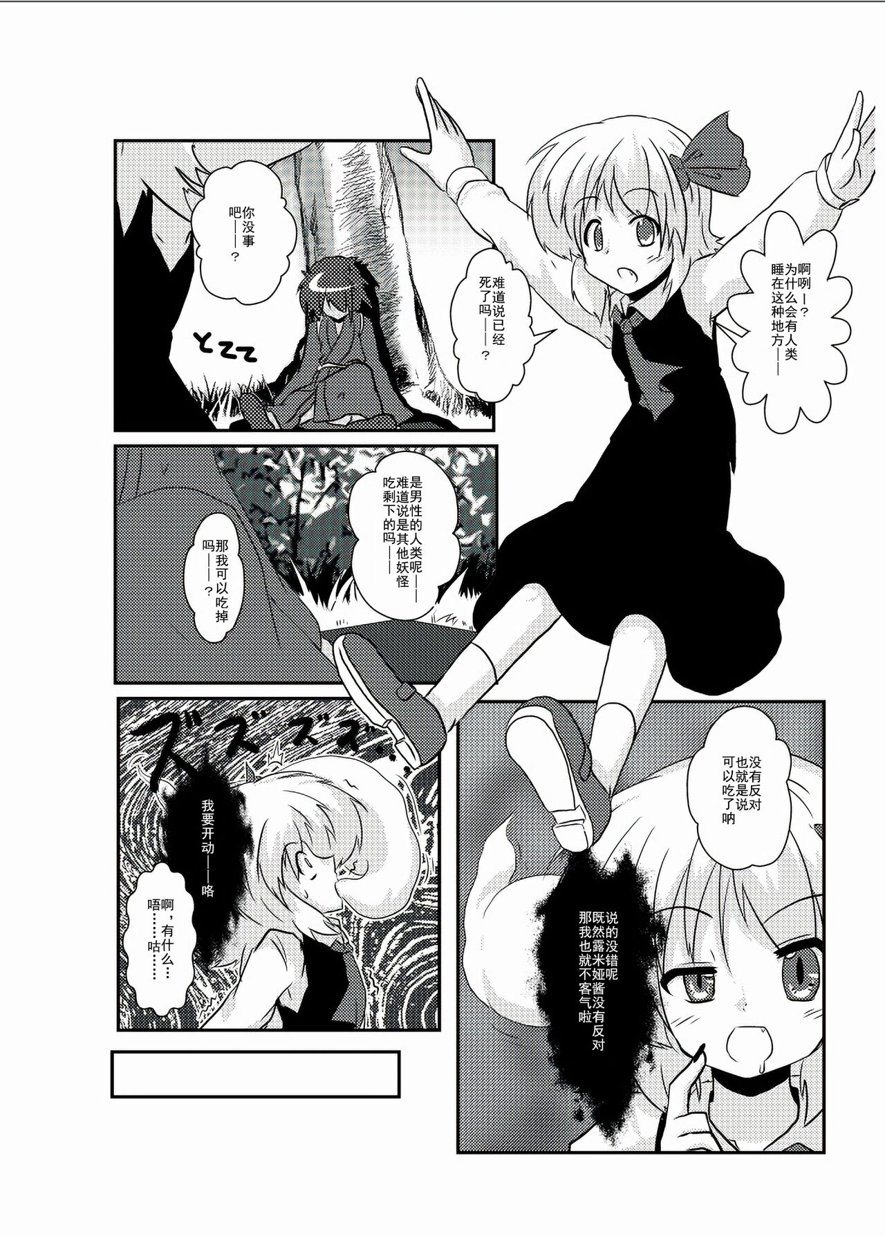 試讀預覽 5