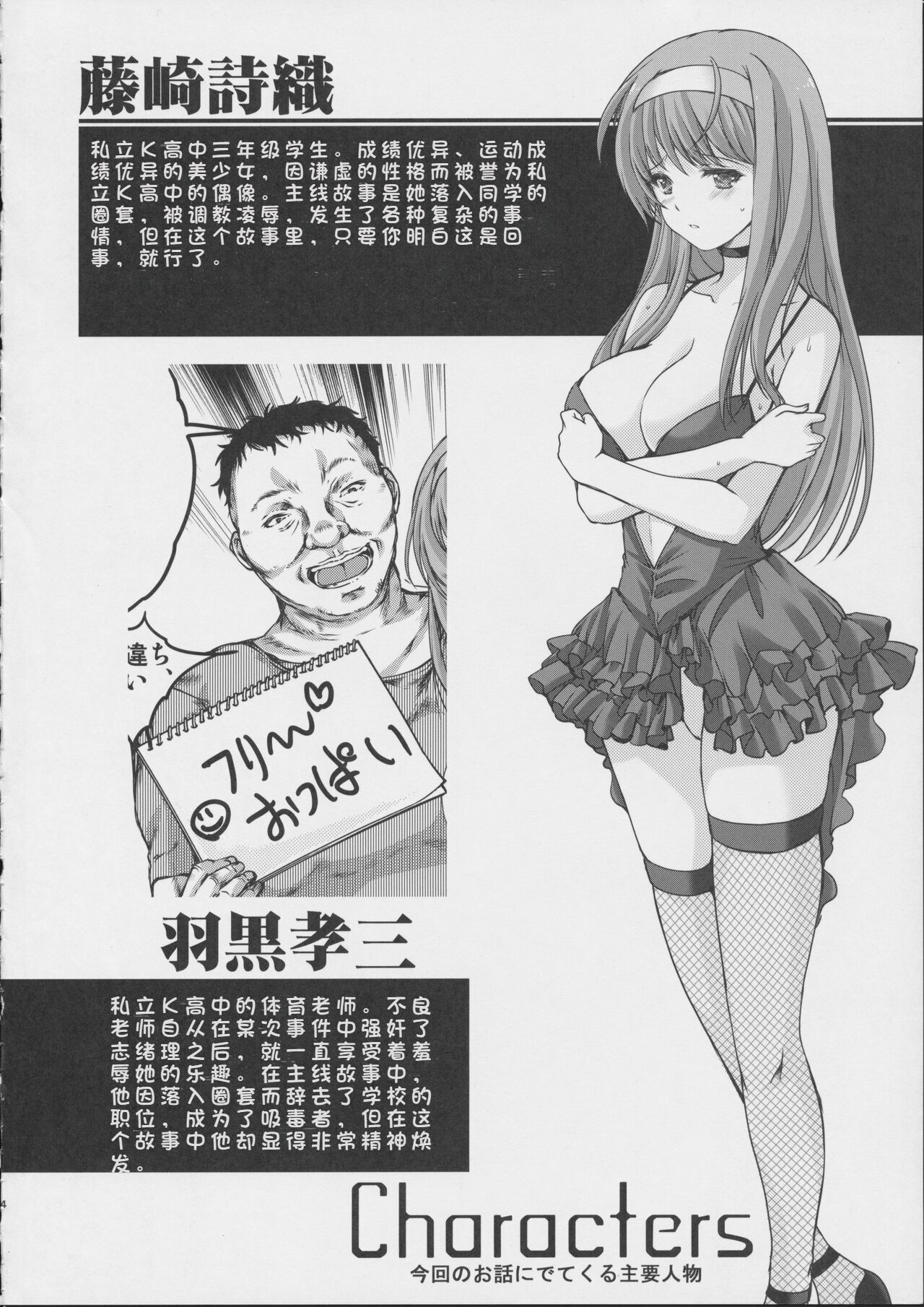 试读预览 3
