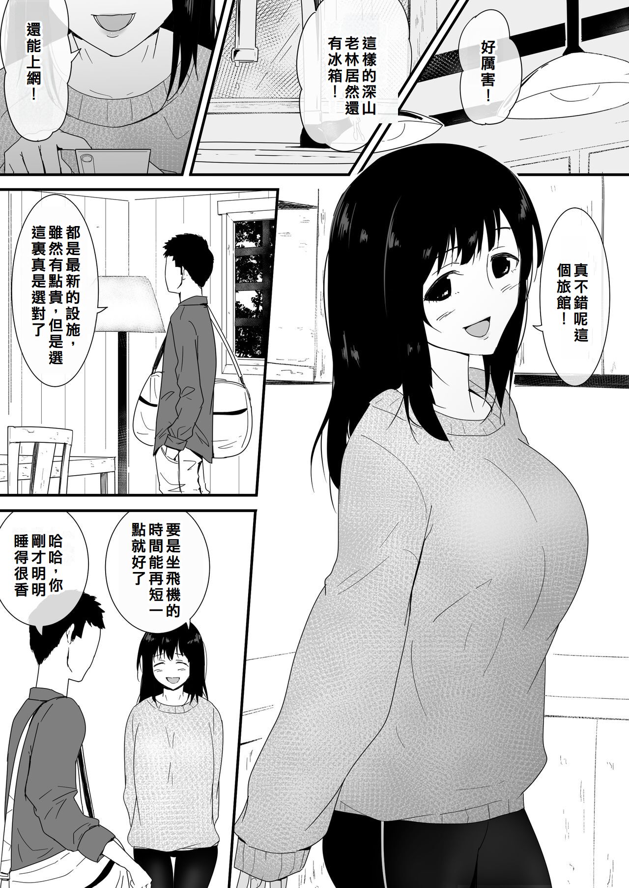 試讀預覽 4