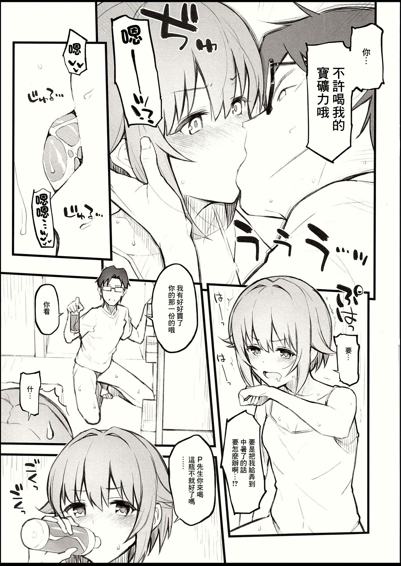 試讀預覽 3