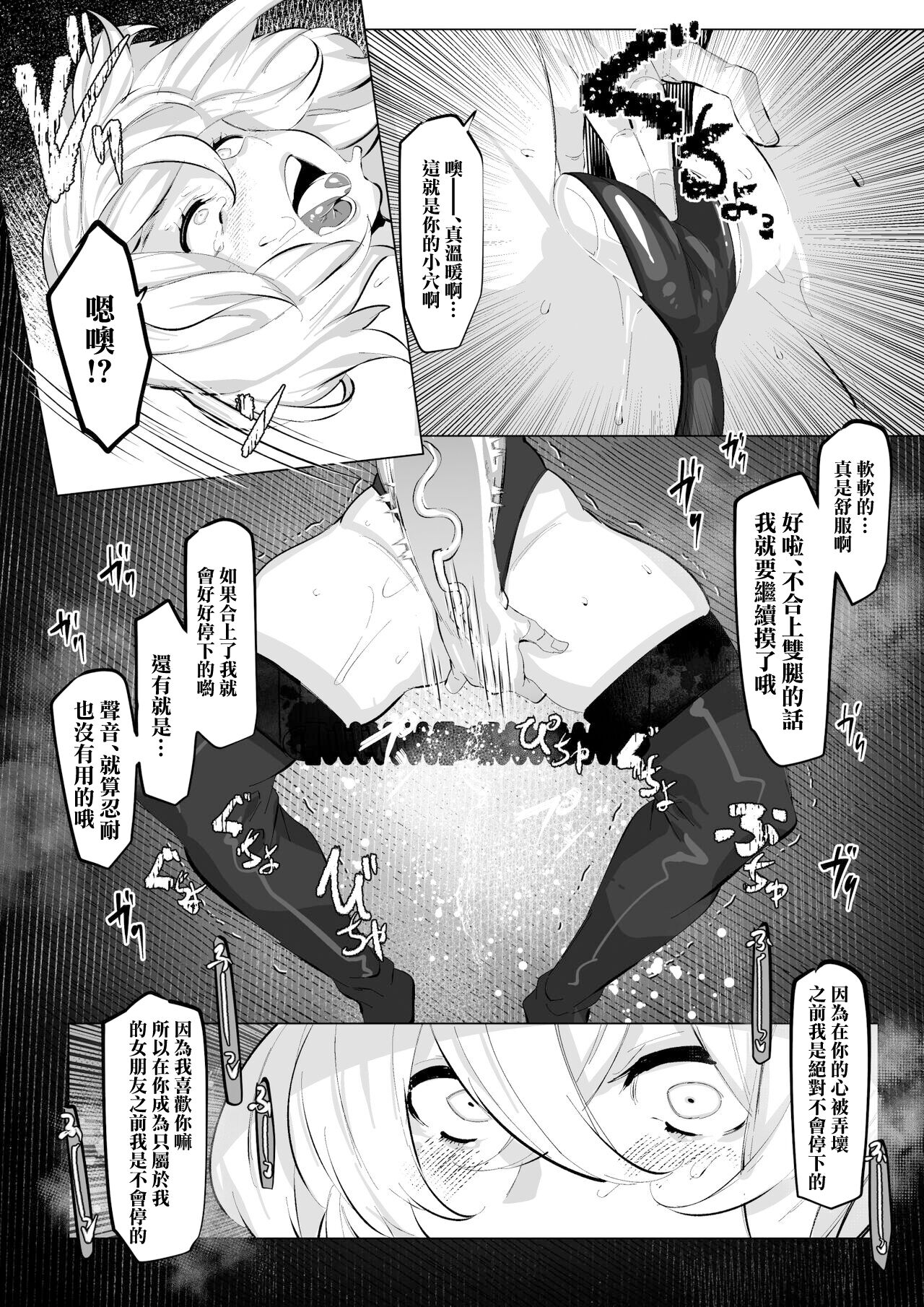 试读预览 5