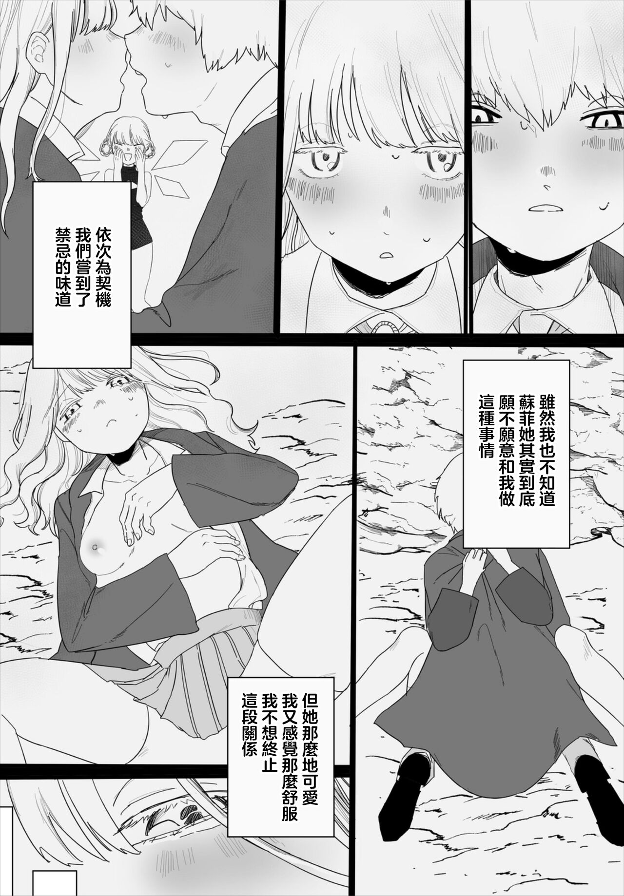 Preview 4