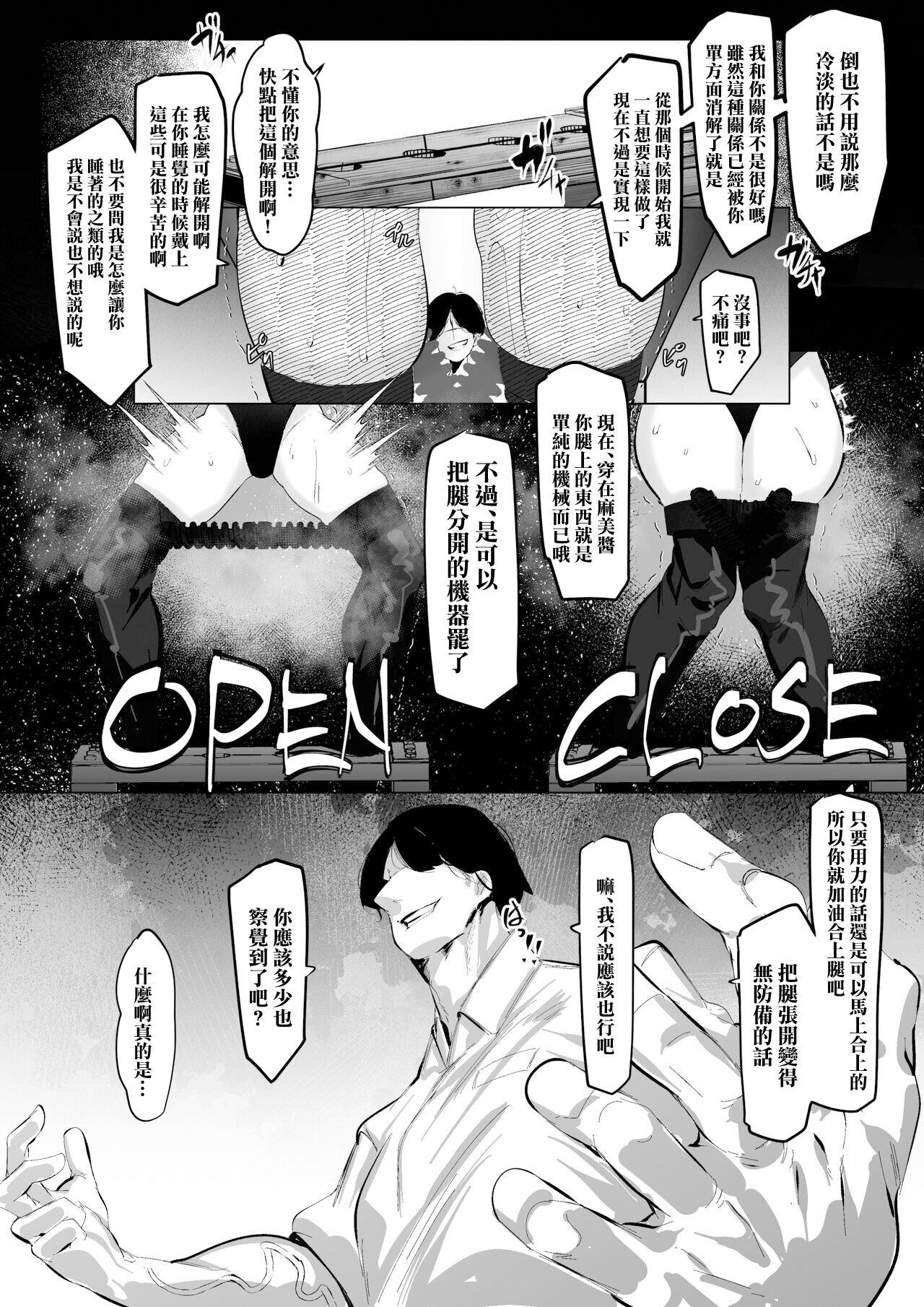 試讀預覽 3