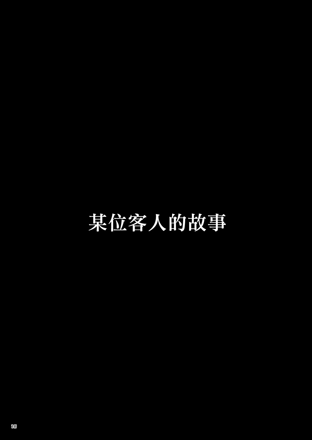 试读预览 3