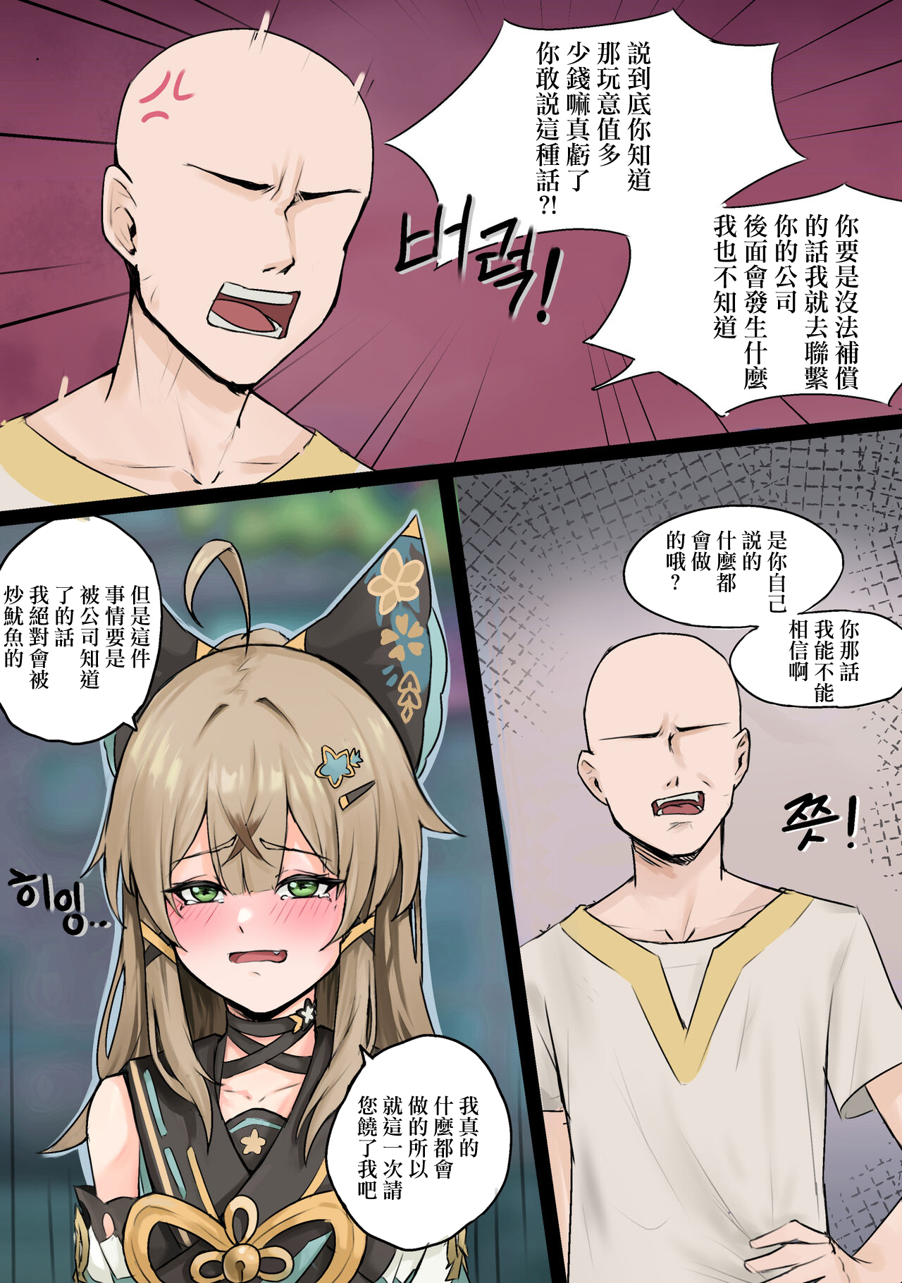 Preview 2