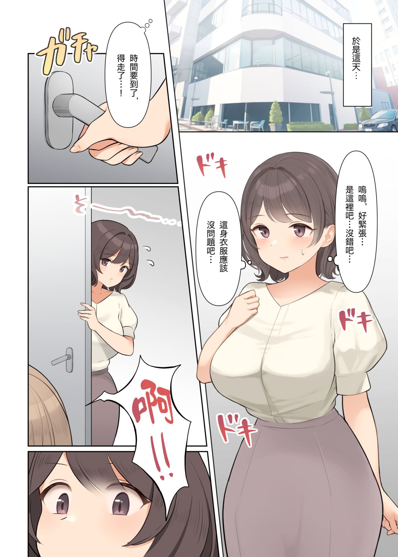 Preview 6