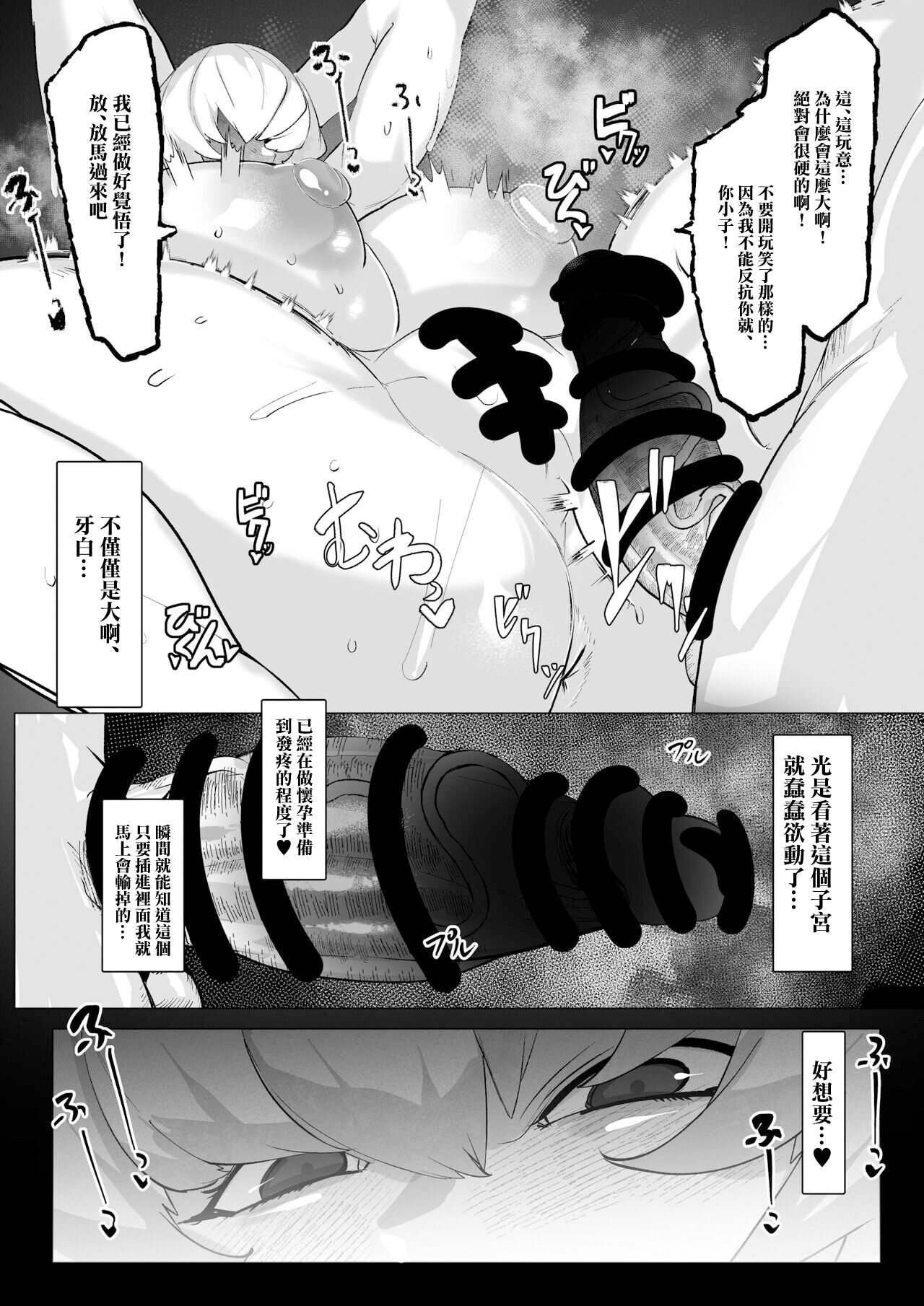 試讀預覽 5