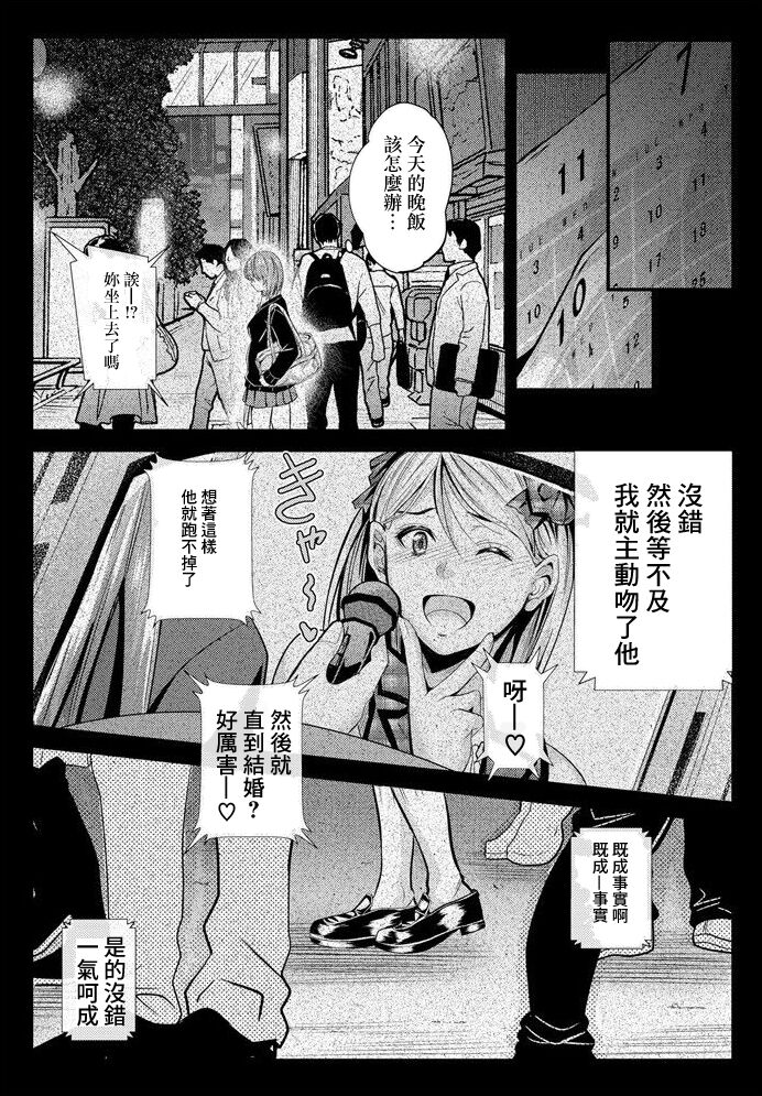 试读预览 5