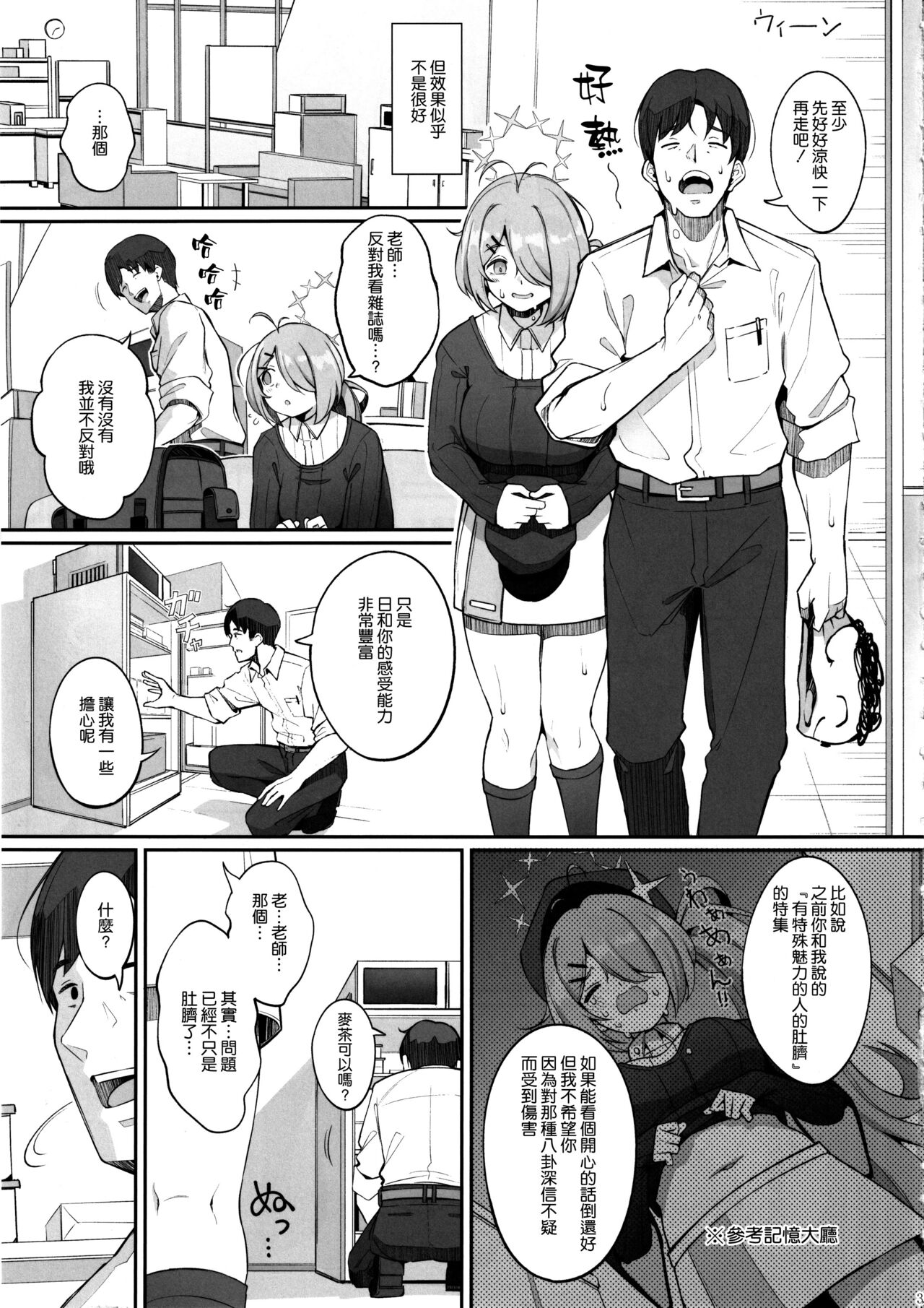 Preview 5
