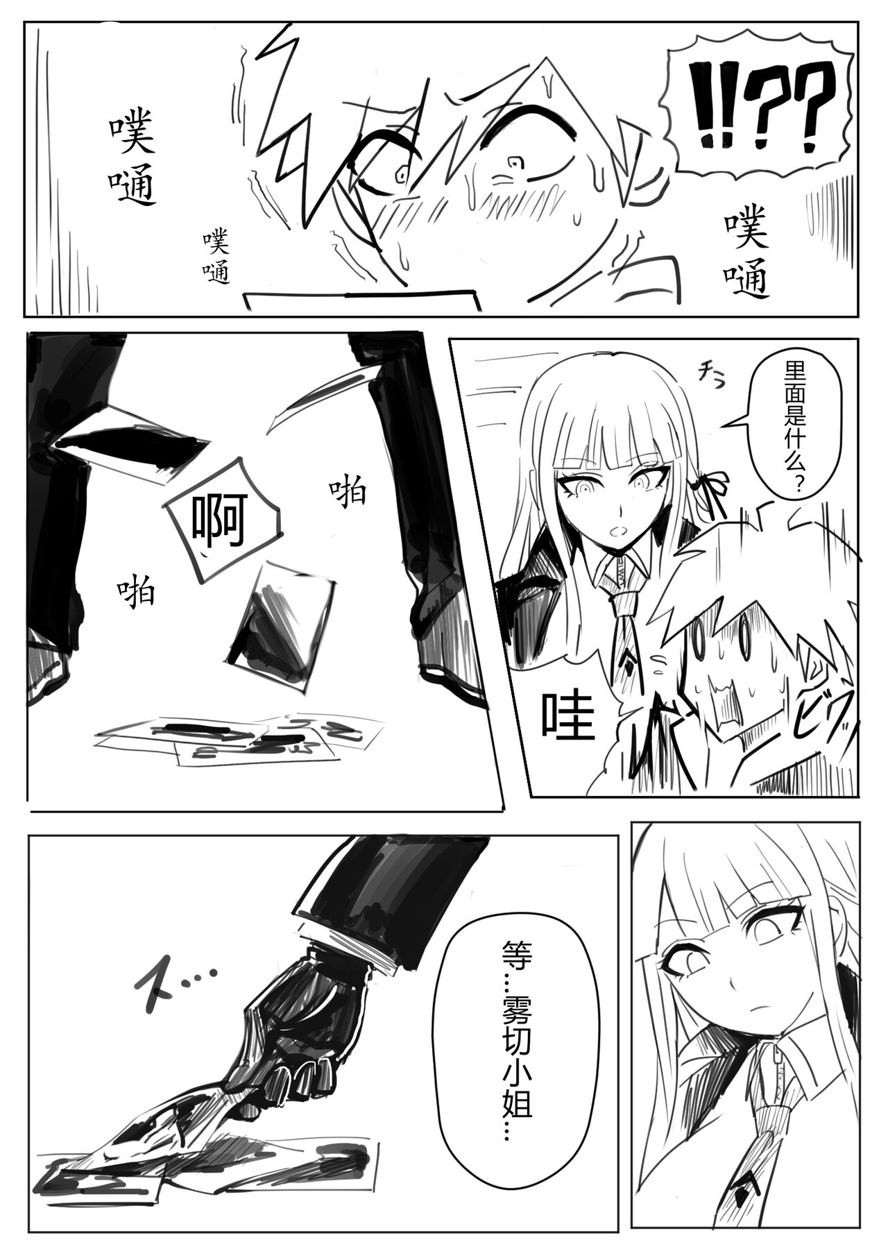 试读预览 5