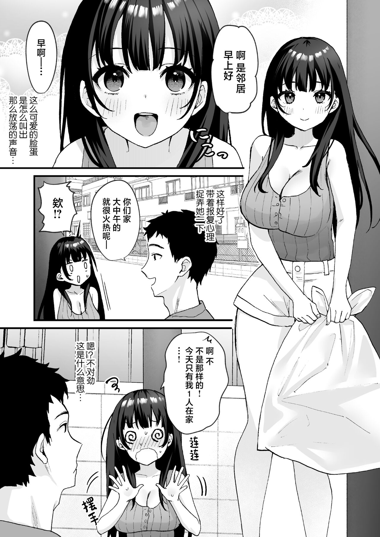 試讀預覽 4