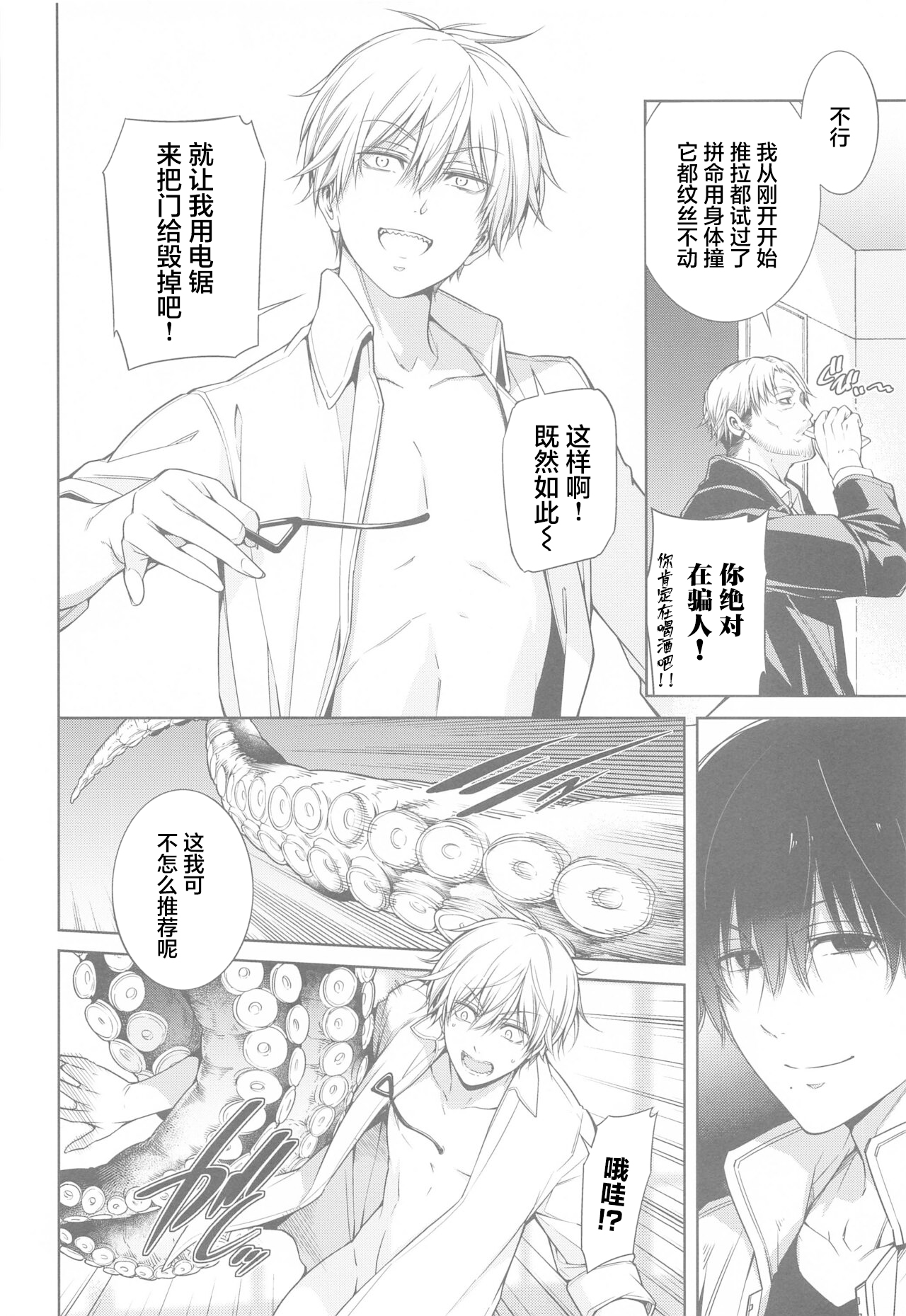 Preview 5