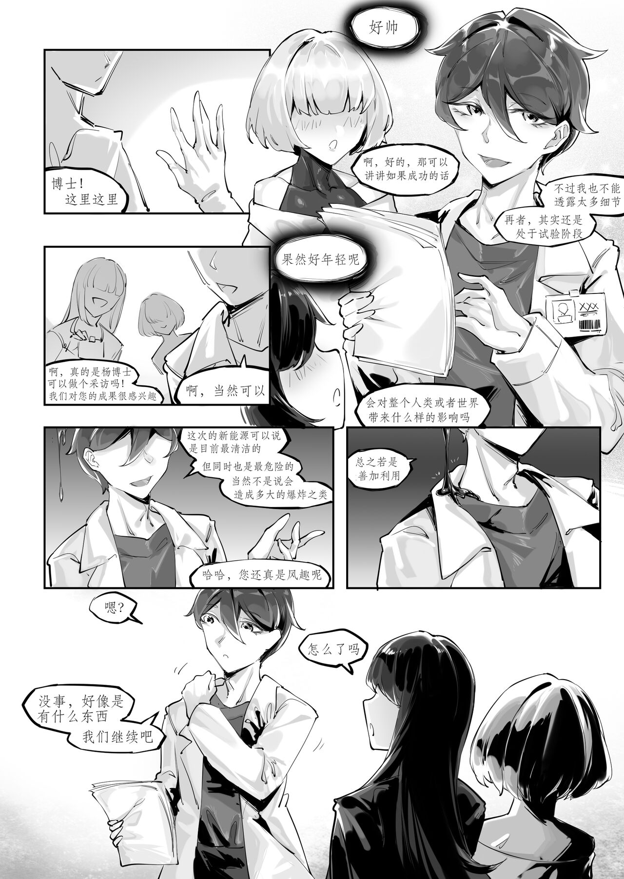 Preview 3
