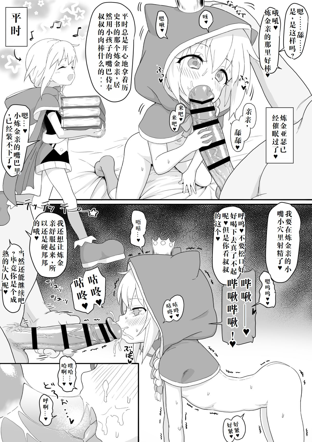 Preview 1